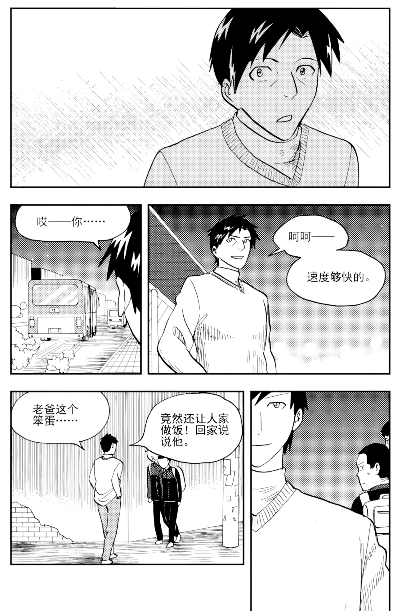[ZCloud]Audience with Her Majesty the Queen II Vol. 3 | All Hail Empress Her Majesty II[Chinese] [upscaled] Page 16