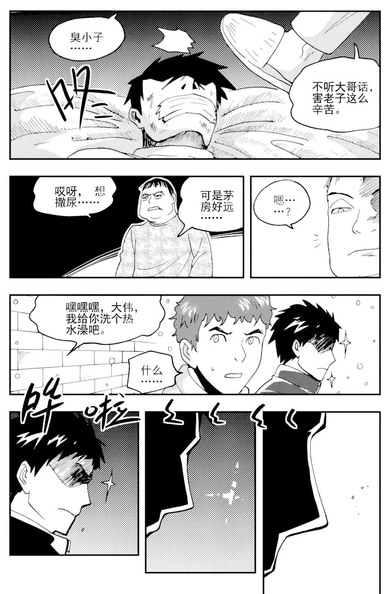 [ZCloud]Audience with Her Majesty the Queen II Vol. 3 | All Hail Empress Her Majesty II[Chinese] [upscaled] Page 160