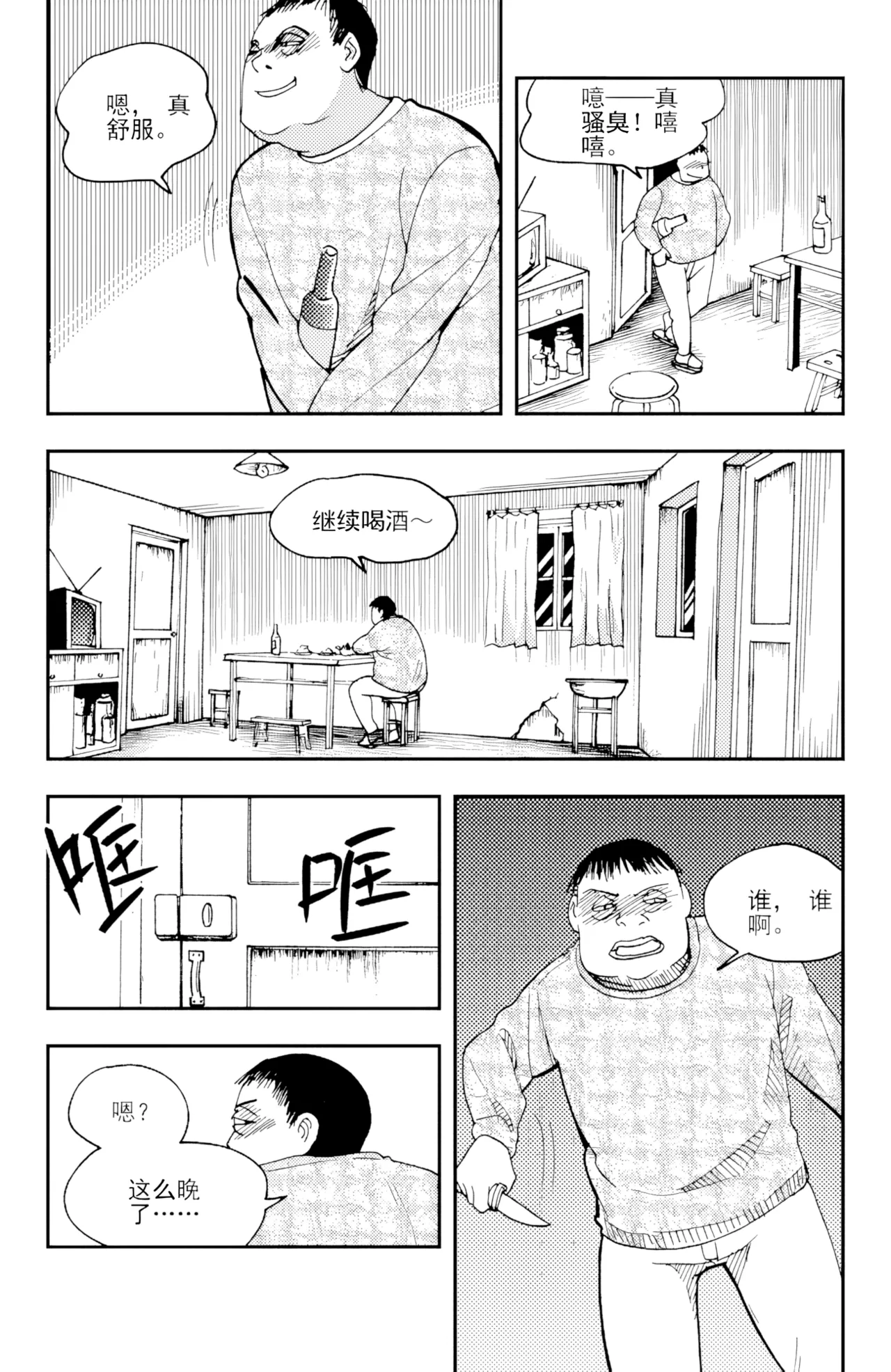 [ZCloud]Audience with Her Majesty the Queen II Vol. 3 | All Hail Empress Her Majesty II[Chinese] [upscaled] Page 162
