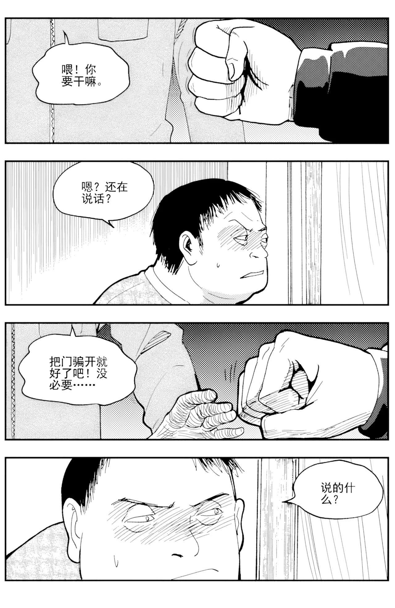 [ZCloud]Audience with Her Majesty the Queen II Vol. 3 | All Hail Empress Her Majesty II[Chinese] [upscaled] Page 163