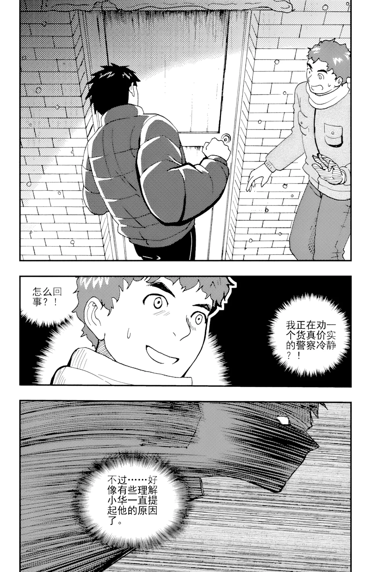 [ZCloud]Audience with Her Majesty the Queen II Vol. 3 | All Hail Empress Her Majesty II[Chinese] [upscaled] Page 164