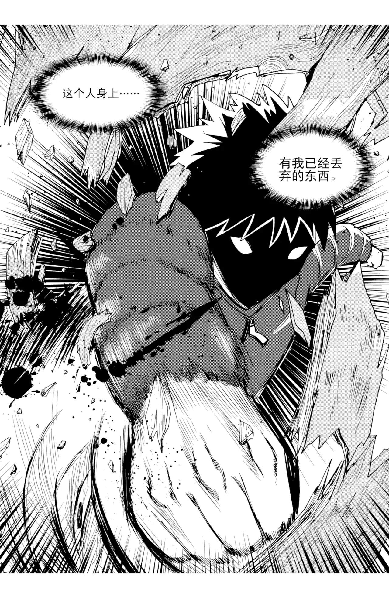 [ZCloud]Audience with Her Majesty the Queen II Vol. 3 | All Hail Empress Her Majesty II[Chinese] [upscaled] Page 165