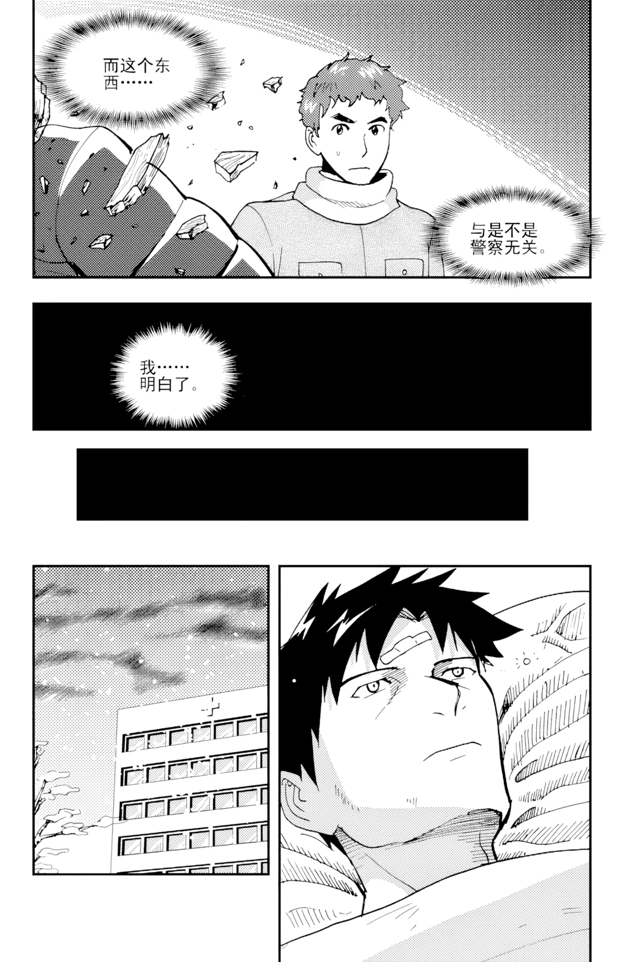 [ZCloud]Audience with Her Majesty the Queen II Vol. 3 | All Hail Empress Her Majesty II[Chinese] [upscaled] Page 166