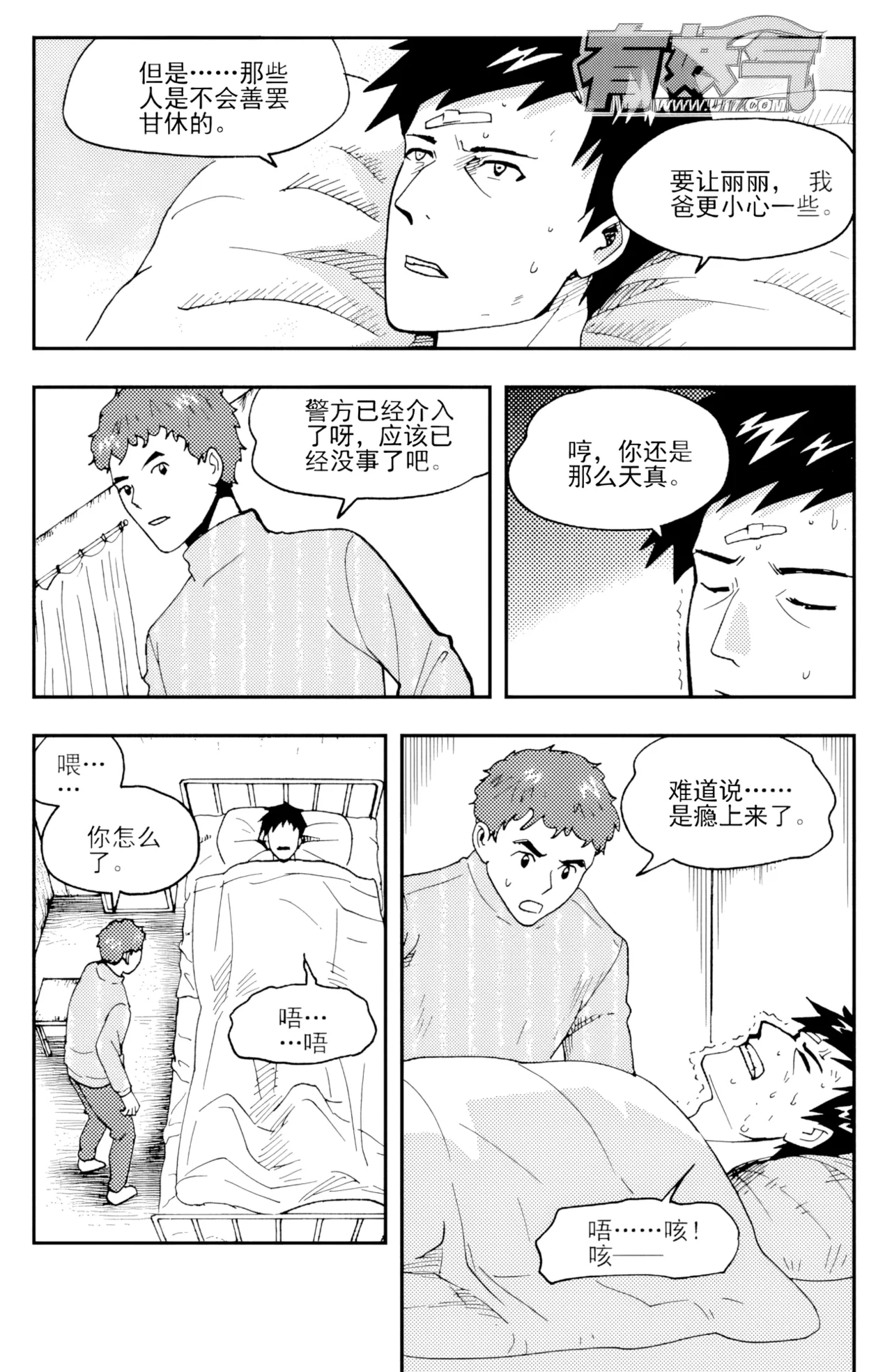 [ZCloud]Audience with Her Majesty the Queen II Vol. 3 | All Hail Empress Her Majesty II[Chinese] [upscaled] Page 168