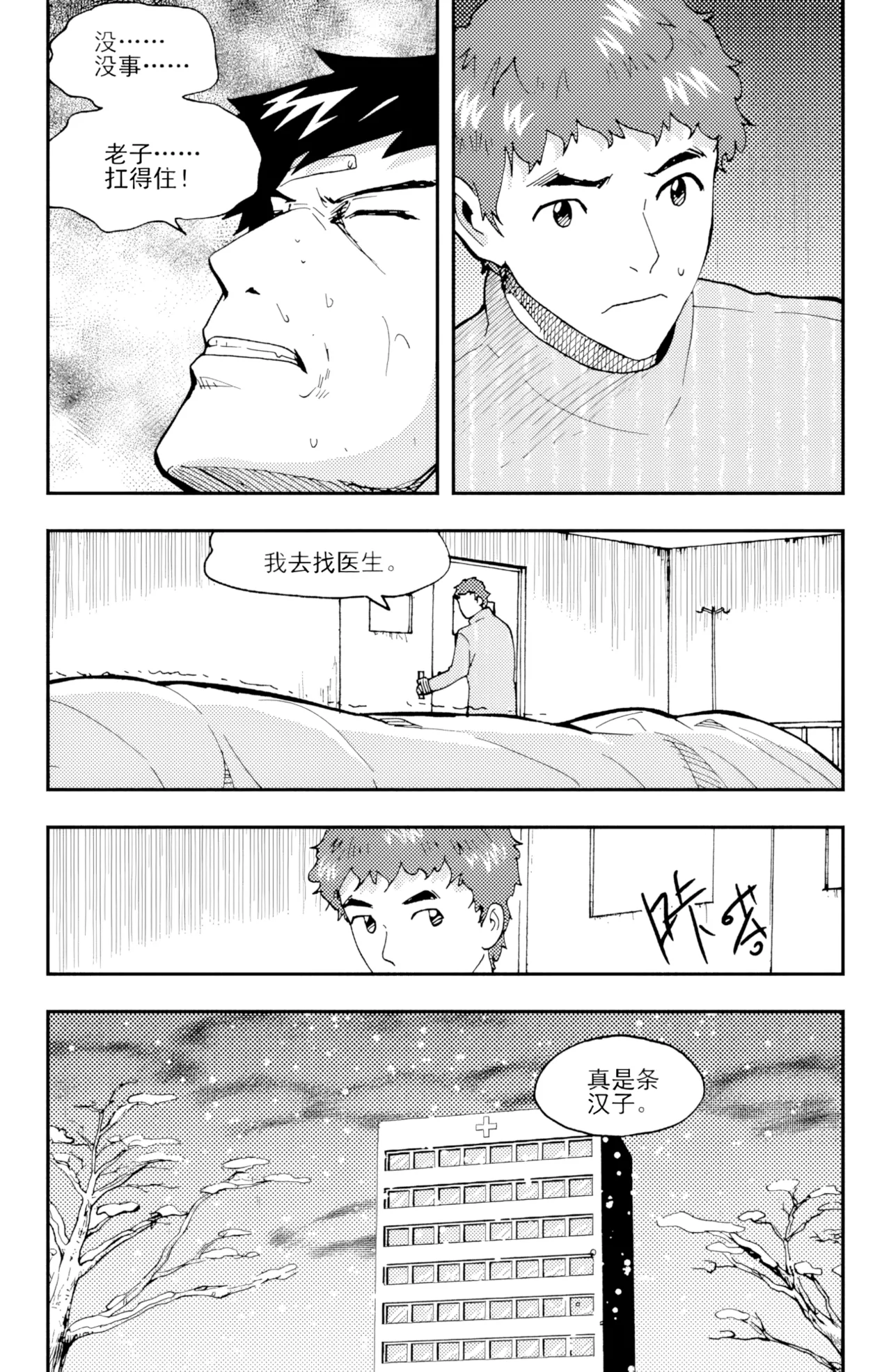 [ZCloud]Audience with Her Majesty the Queen II Vol. 3 | All Hail Empress Her Majesty II[Chinese] [upscaled] Page 169