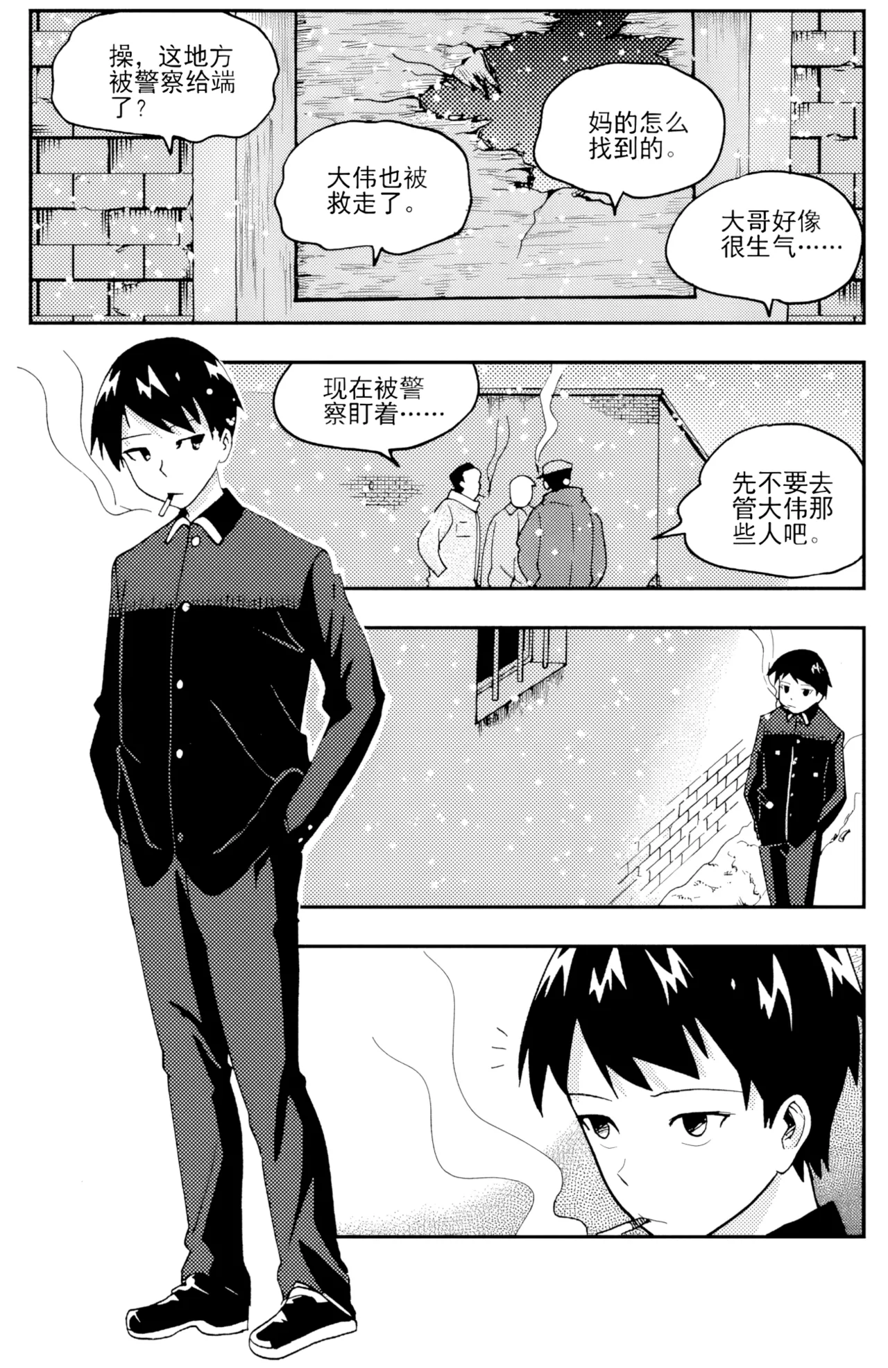 [ZCloud]Audience with Her Majesty the Queen II Vol. 3 | All Hail Empress Her Majesty II[Chinese] [upscaled] Page 170