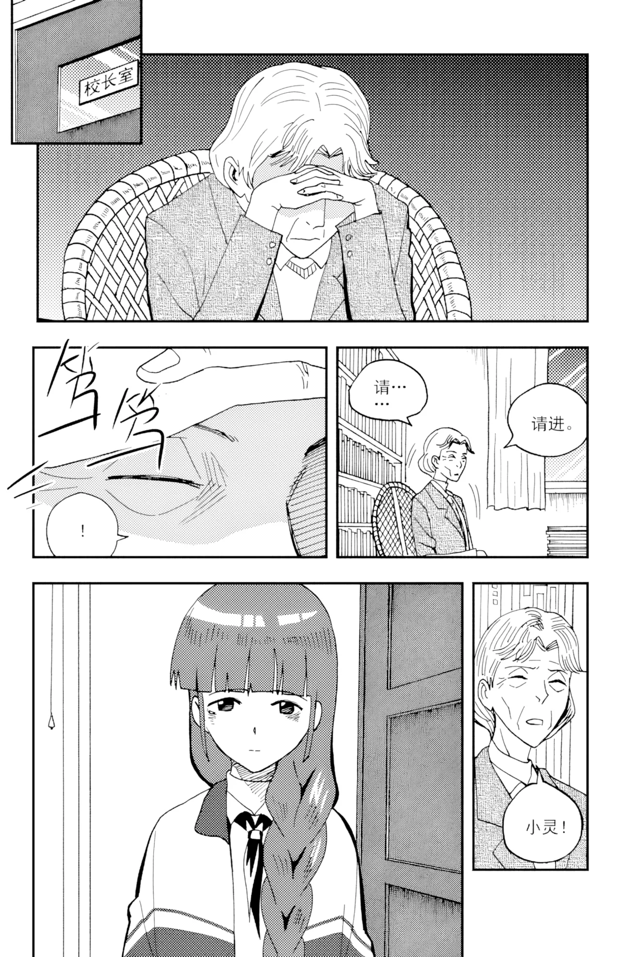 [ZCloud]Audience with Her Majesty the Queen II Vol. 3 | All Hail Empress Her Majesty II[Chinese] [upscaled] Page 172