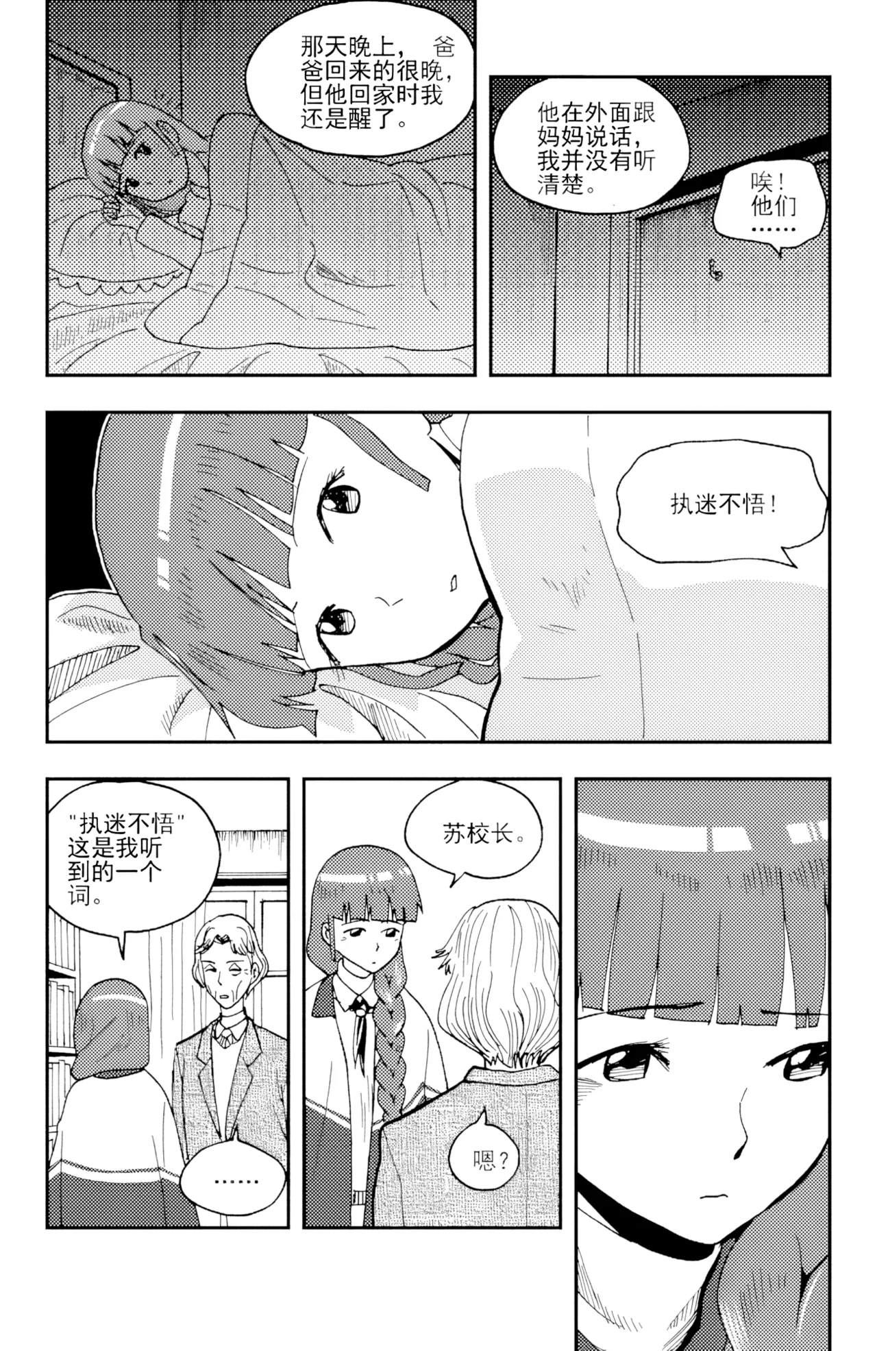[ZCloud]Audience with Her Majesty the Queen II Vol. 3 | All Hail Empress Her Majesty II[Chinese] [upscaled] Page 174