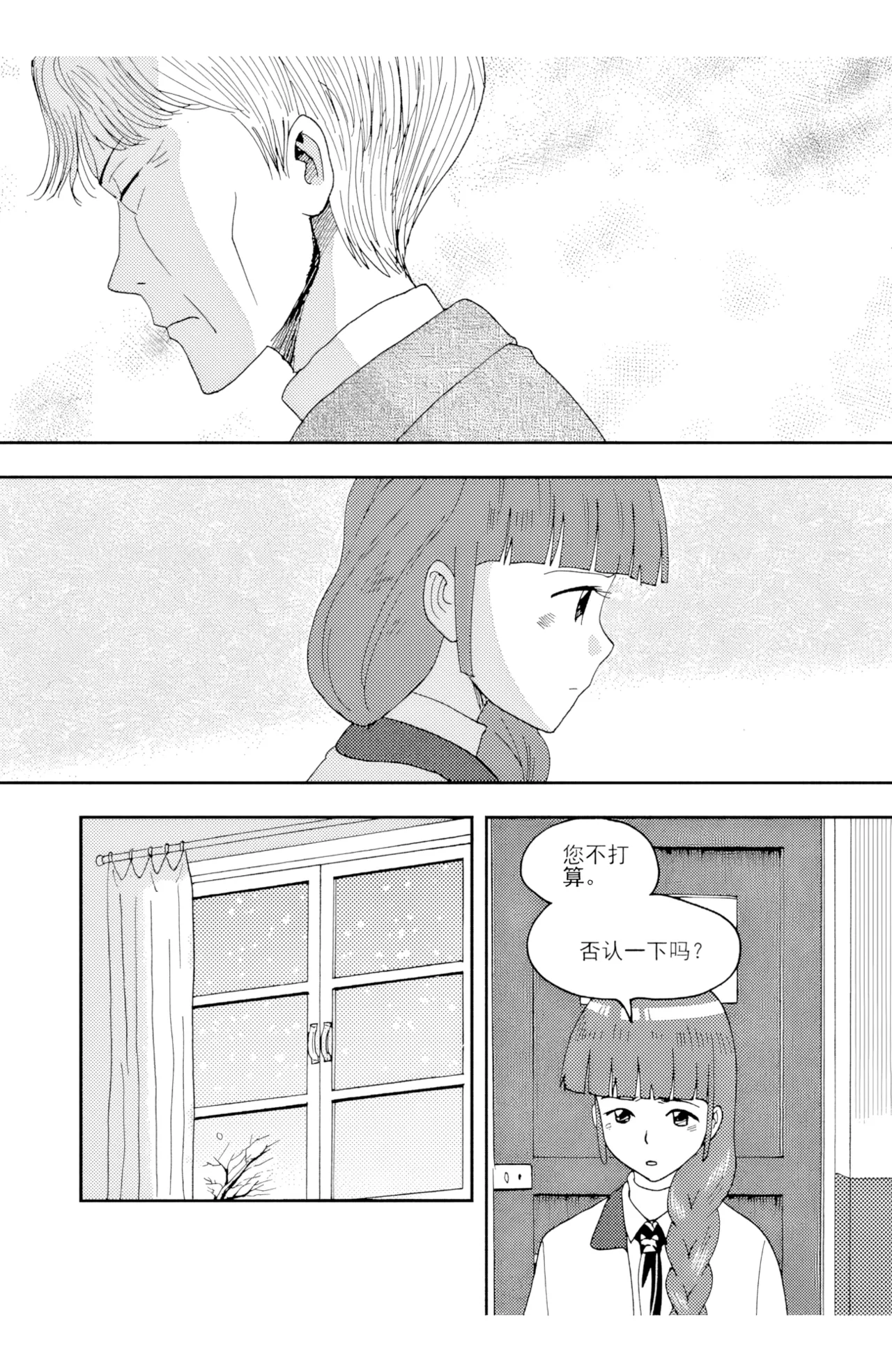 [ZCloud]Audience with Her Majesty the Queen II Vol. 3 | All Hail Empress Her Majesty II[Chinese] [upscaled] Page 176