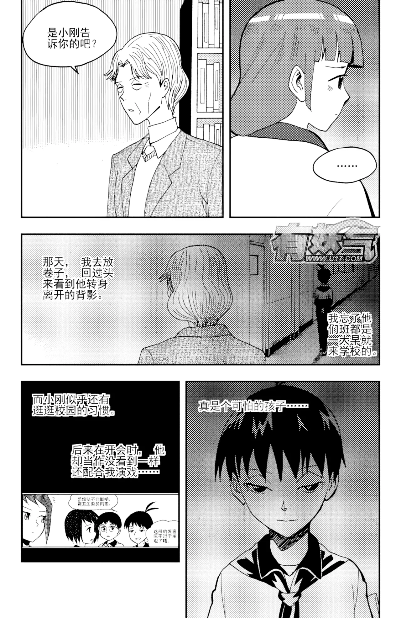 [ZCloud]Audience with Her Majesty the Queen II Vol. 3 | All Hail Empress Her Majesty II[Chinese] [upscaled] Page 183