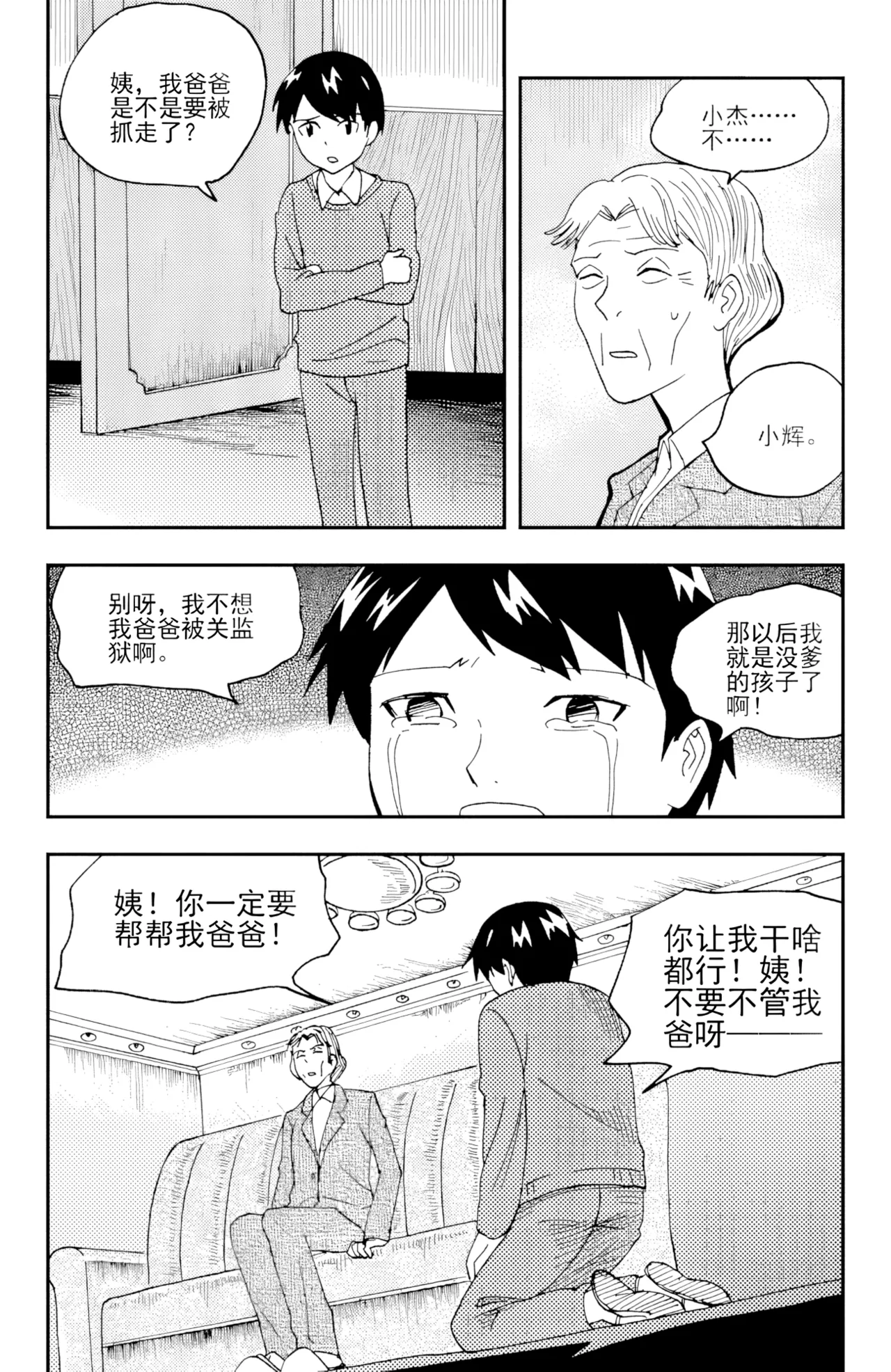 [ZCloud]Audience with Her Majesty the Queen II Vol. 3 | All Hail Empress Her Majesty II[Chinese] [upscaled] Page 186
