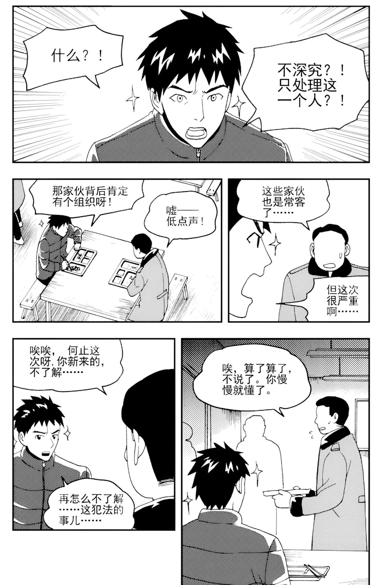 [ZCloud]Audience with Her Majesty the Queen II Vol. 3 | All Hail Empress Her Majesty II[Chinese] [upscaled] Page 190