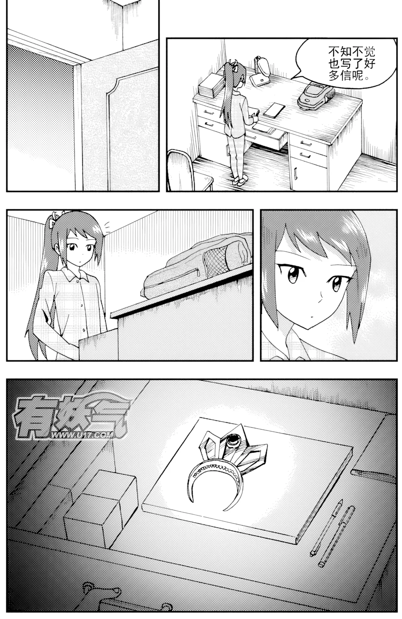 [ZCloud]Audience with Her Majesty the Queen II Vol. 3 | All Hail Empress Her Majesty II[Chinese] [upscaled] Page 193
