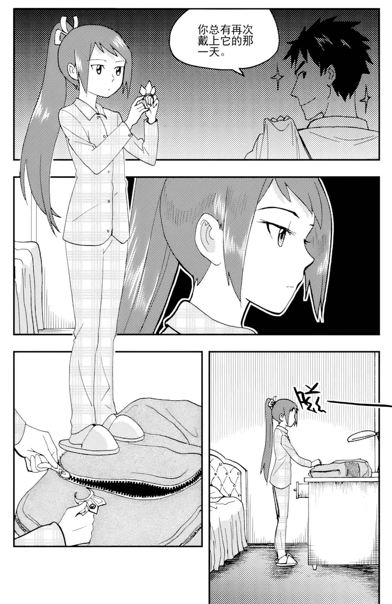 [ZCloud]Audience with Her Majesty the Queen II Vol. 3 | All Hail Empress Her Majesty II[Chinese] [upscaled] Page 194