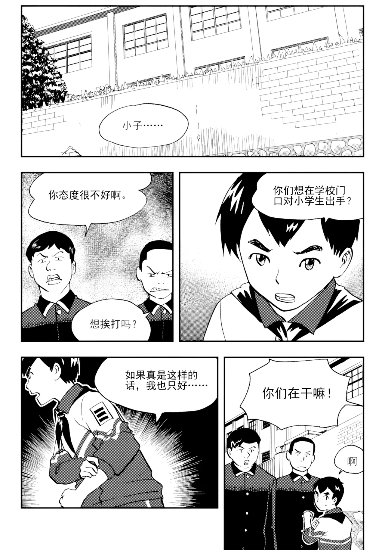 [ZCloud]Audience with Her Majesty the Queen II Vol. 3 | All Hail Empress Her Majesty II[Chinese] [upscaled] Page 2