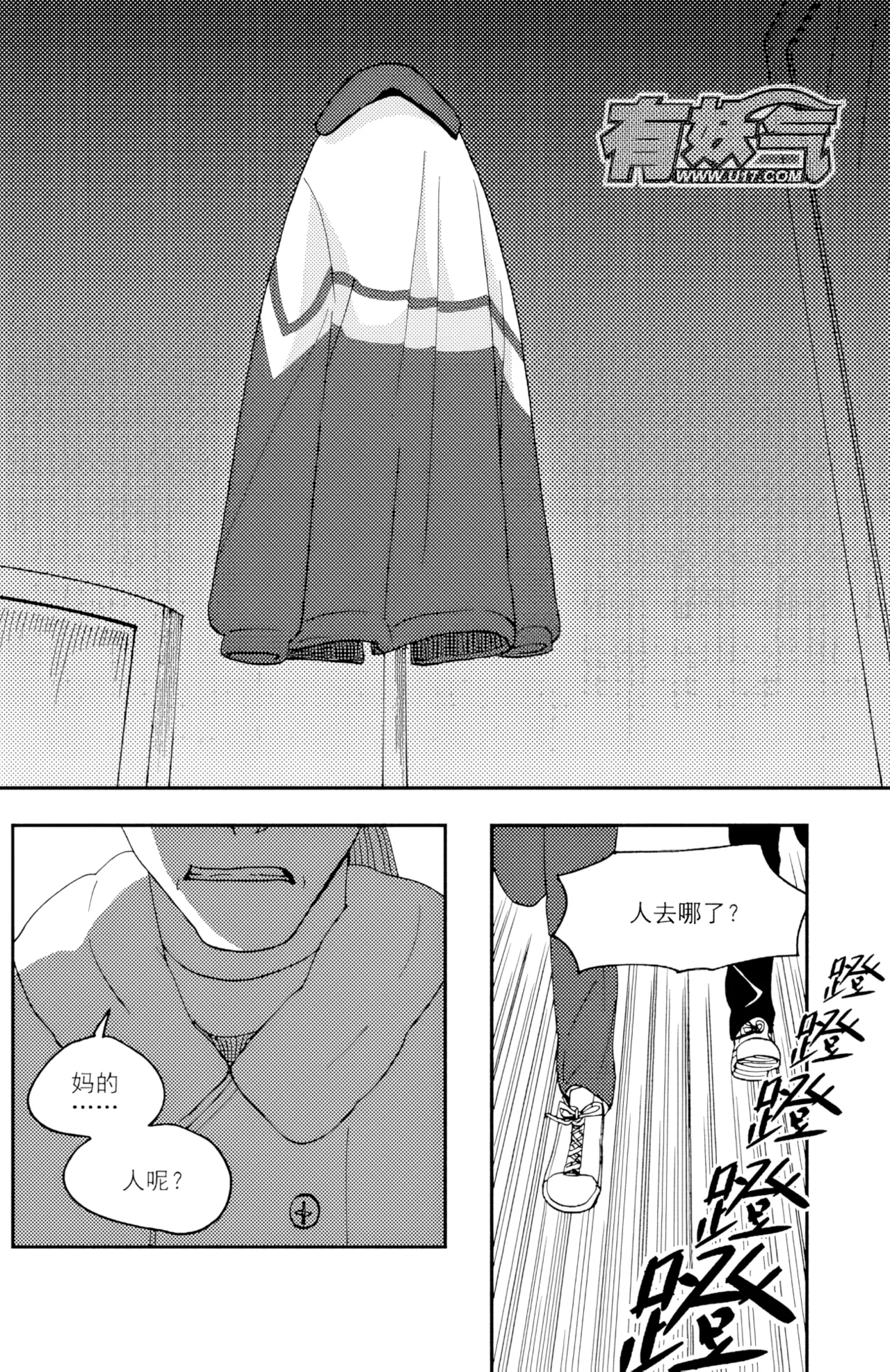 [ZCloud]Audience with Her Majesty the Queen II Vol. 3 | All Hail Empress Her Majesty II[Chinese] [upscaled] Page 206
