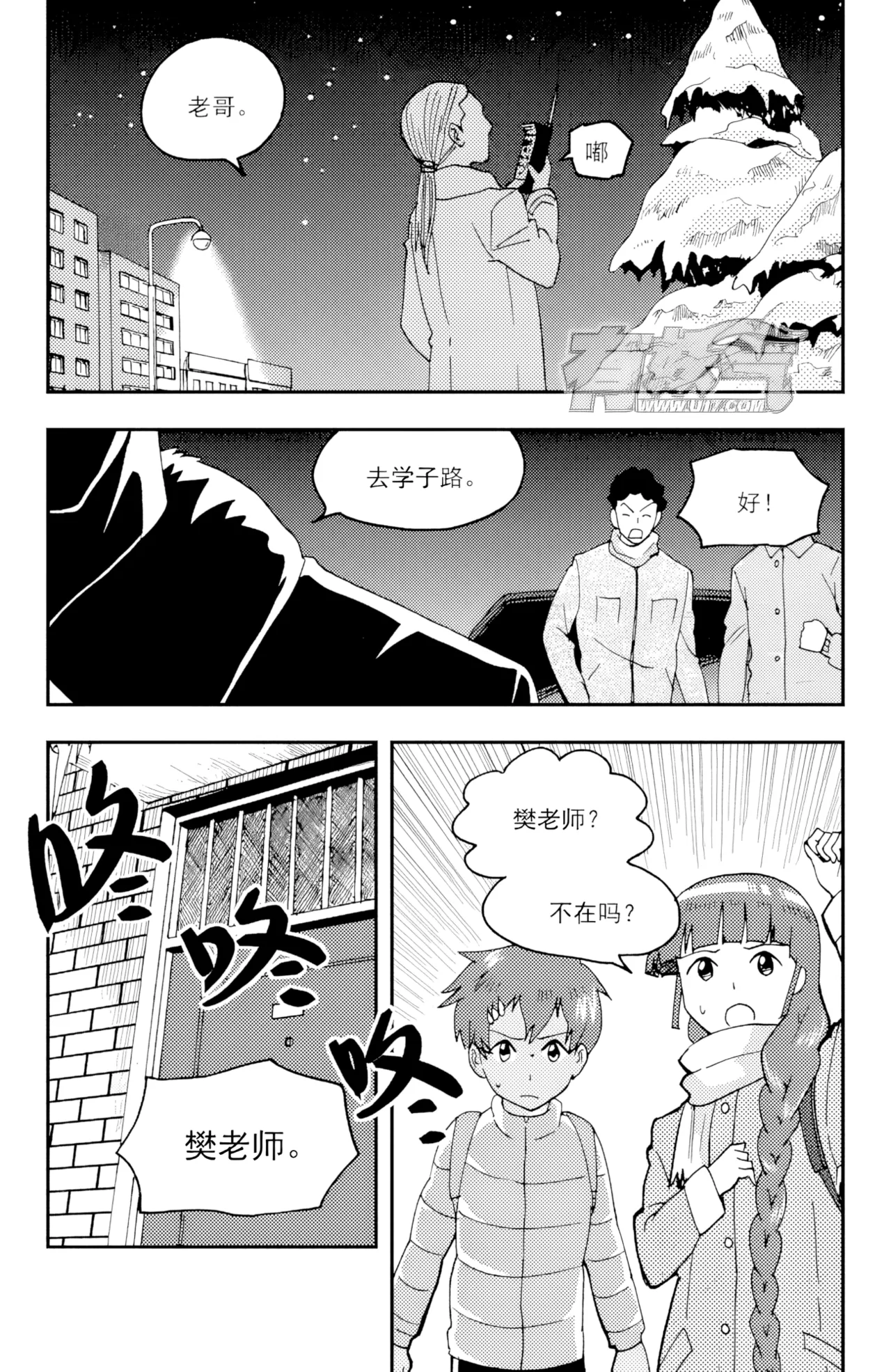 [ZCloud]Audience with Her Majesty the Queen II Vol. 3 | All Hail Empress Her Majesty II[Chinese] [upscaled] Page 210