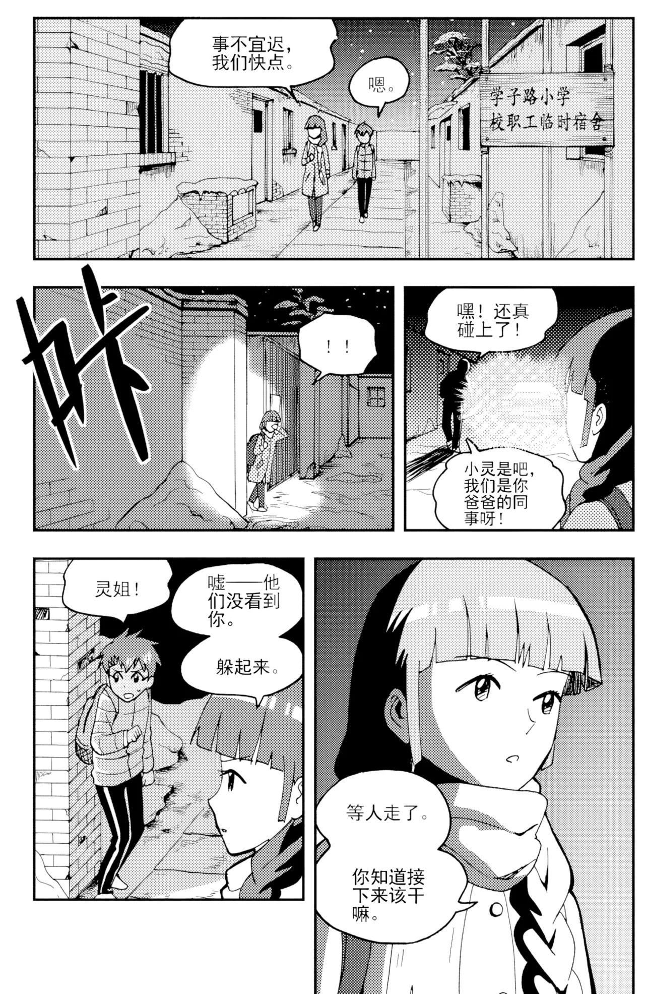 [ZCloud]Audience with Her Majesty the Queen II Vol. 3 | All Hail Empress Her Majesty II[Chinese] [upscaled] Page 212