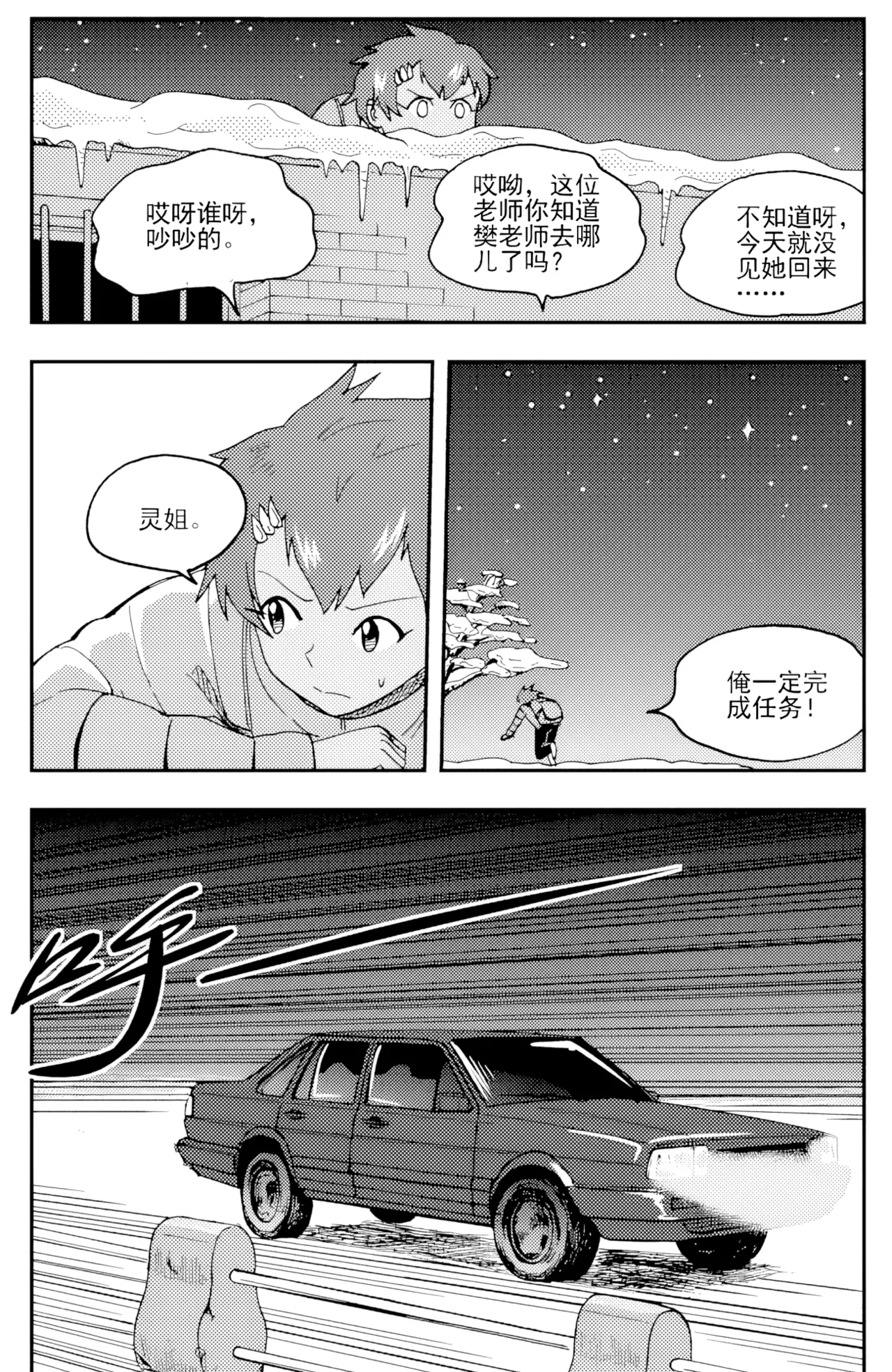 [ZCloud]Audience with Her Majesty the Queen II Vol. 3 | All Hail Empress Her Majesty II[Chinese] [upscaled] Page 215