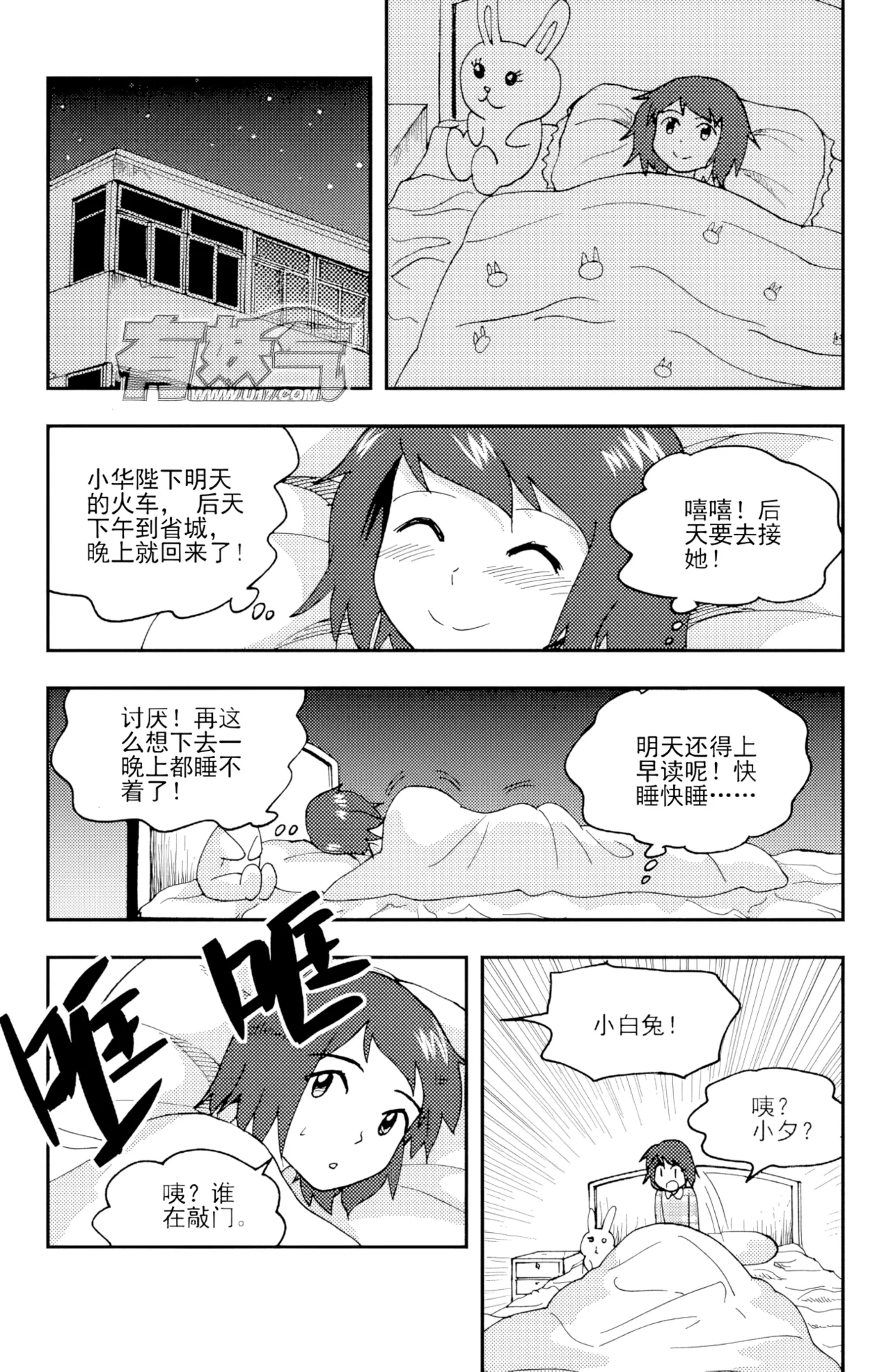 [ZCloud]Audience with Her Majesty the Queen II Vol. 3 | All Hail Empress Her Majesty II[Chinese] [upscaled] Page 219