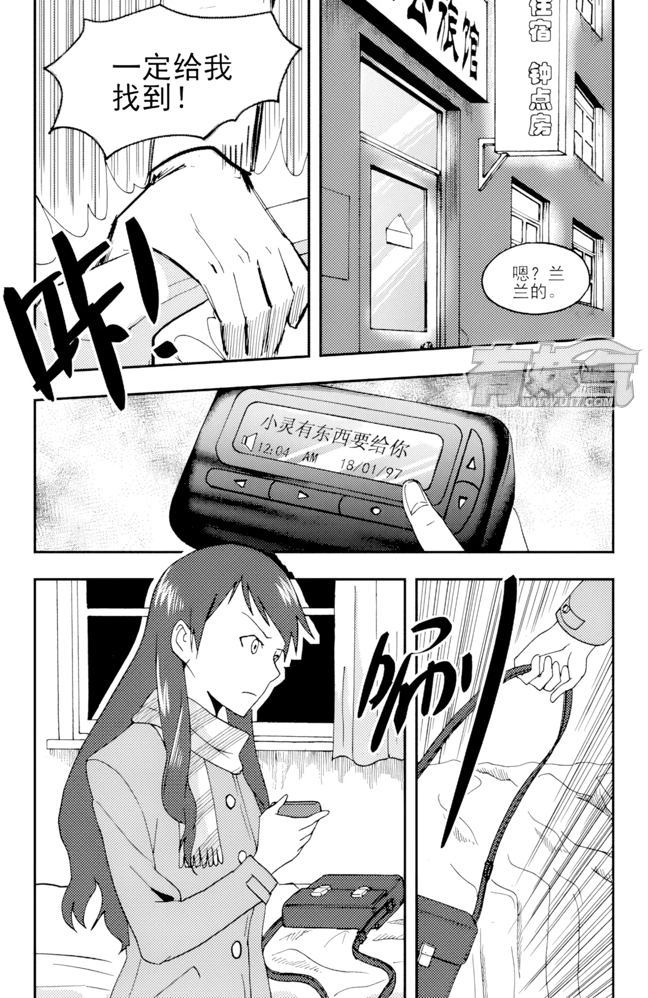 [ZCloud]Audience with Her Majesty the Queen II Vol. 3 | All Hail Empress Her Majesty II[Chinese] [upscaled] Page 224