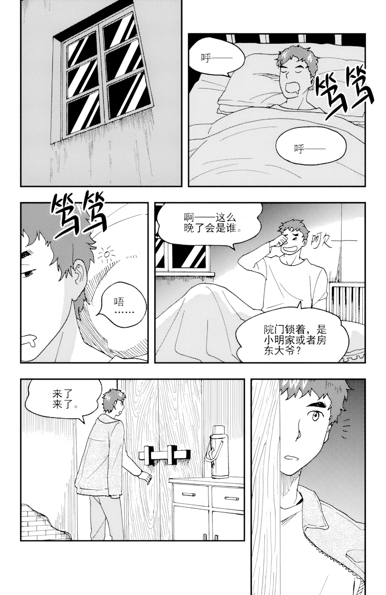 [ZCloud]Audience with Her Majesty the Queen II Vol. 3 | All Hail Empress Her Majesty II[Chinese] [upscaled] Page 234