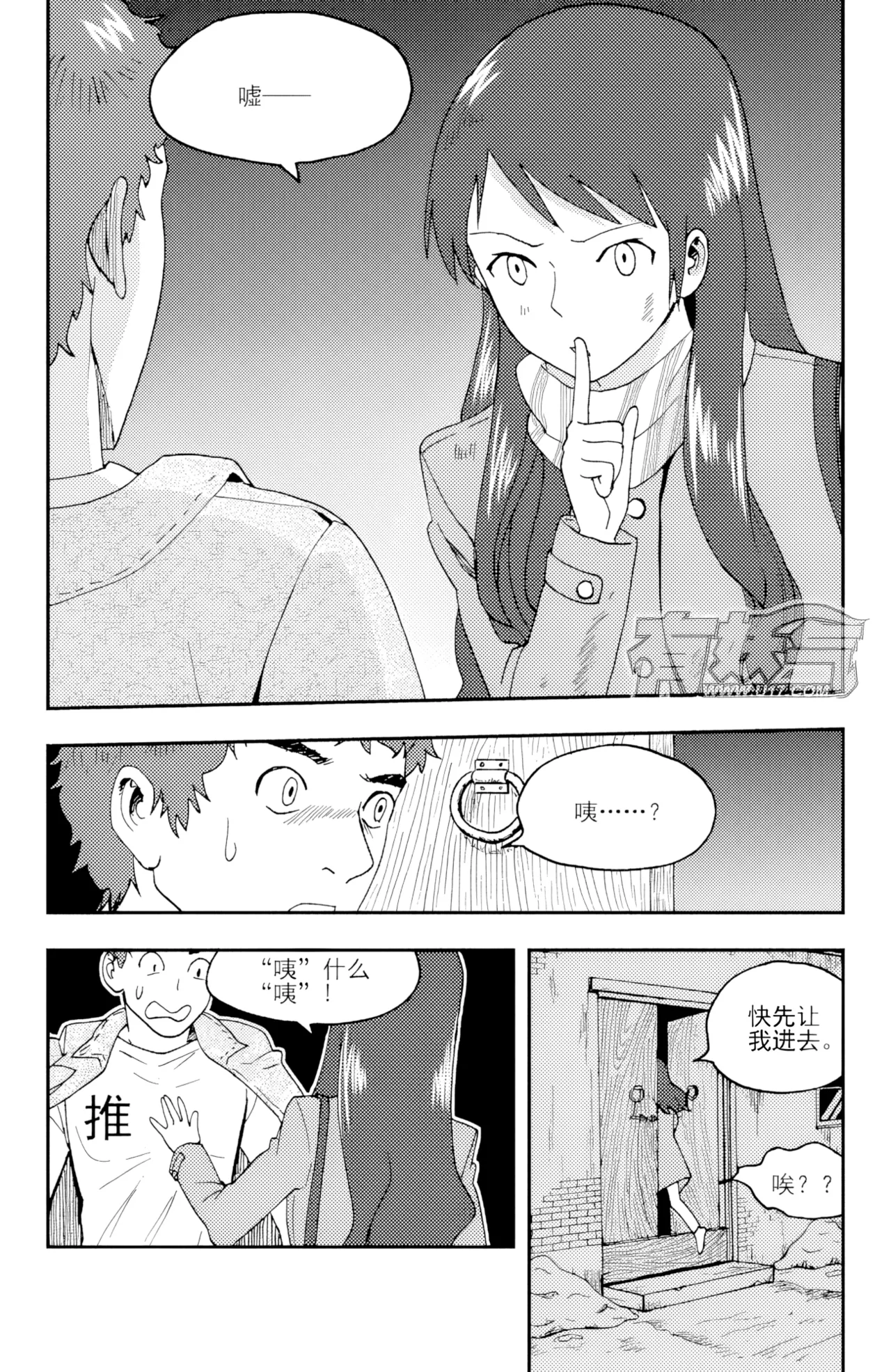 [ZCloud]Audience with Her Majesty the Queen II Vol. 3 | All Hail Empress Her Majesty II[Chinese] [upscaled] Page 235