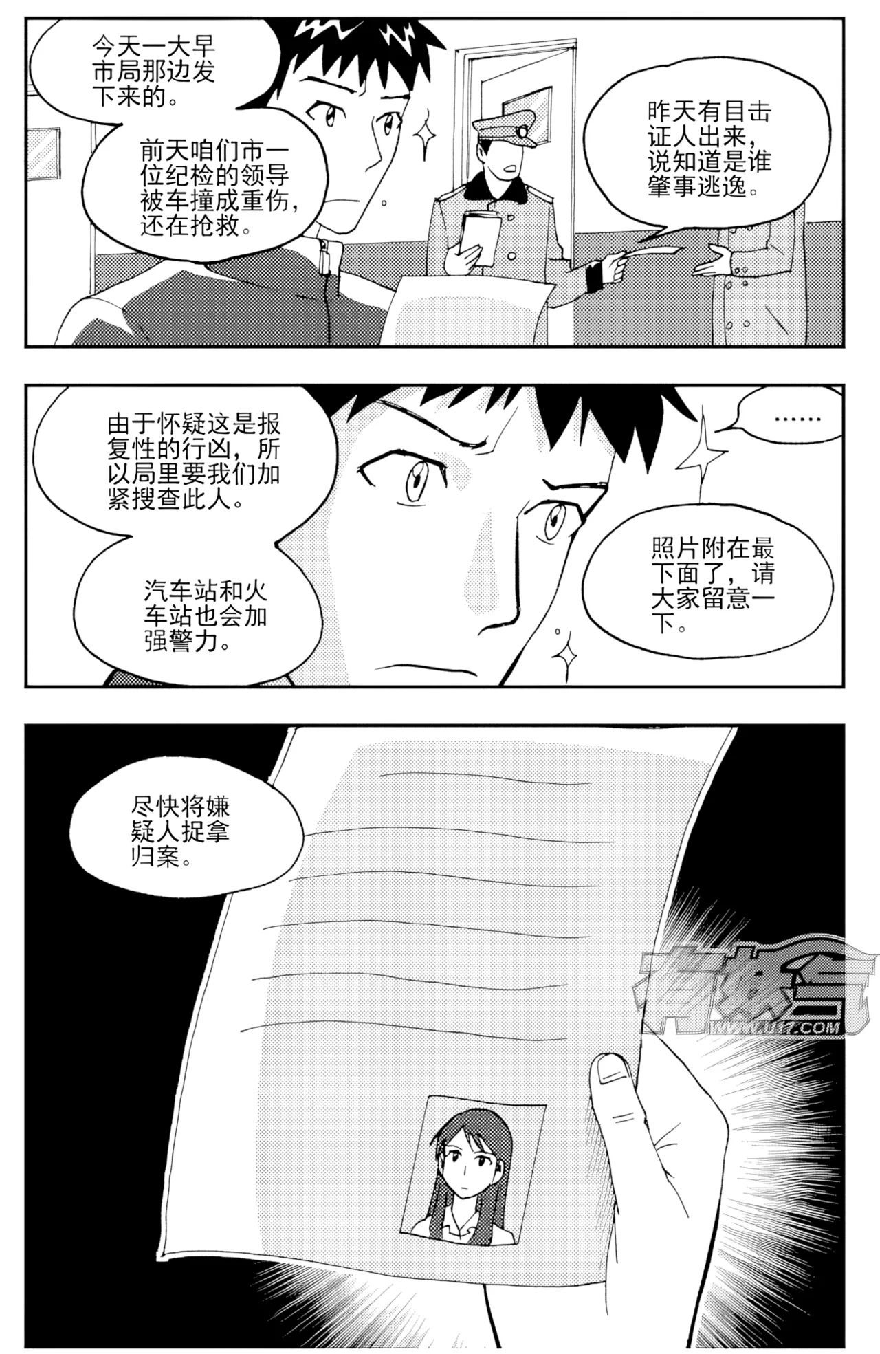[ZCloud]Audience with Her Majesty the Queen II Vol. 3 | All Hail Empress Her Majesty II[Chinese] [upscaled] Page 243