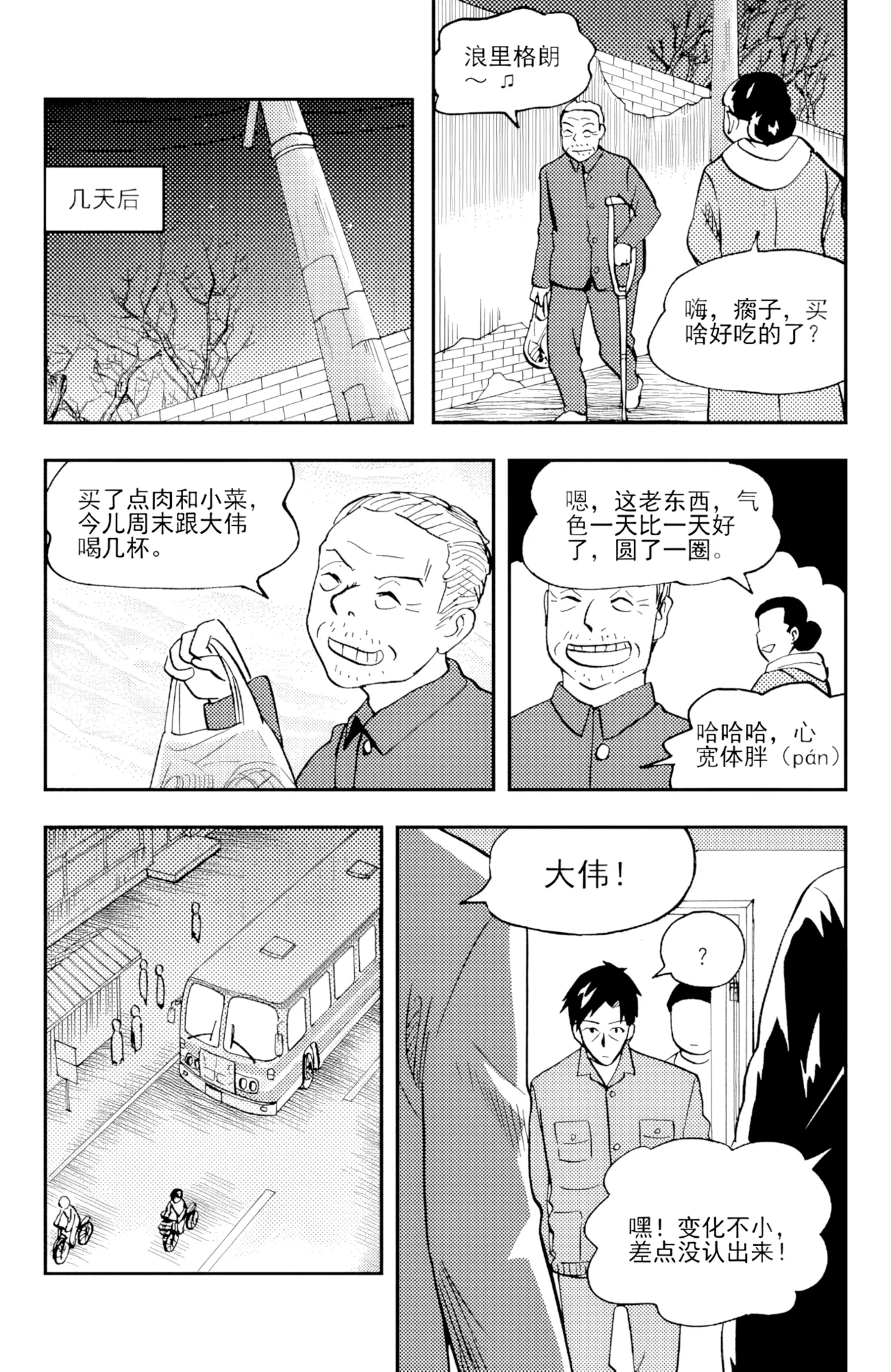 [ZCloud]Audience with Her Majesty the Queen II Vol. 3 | All Hail Empress Her Majesty II[Chinese] [upscaled] Page 25
