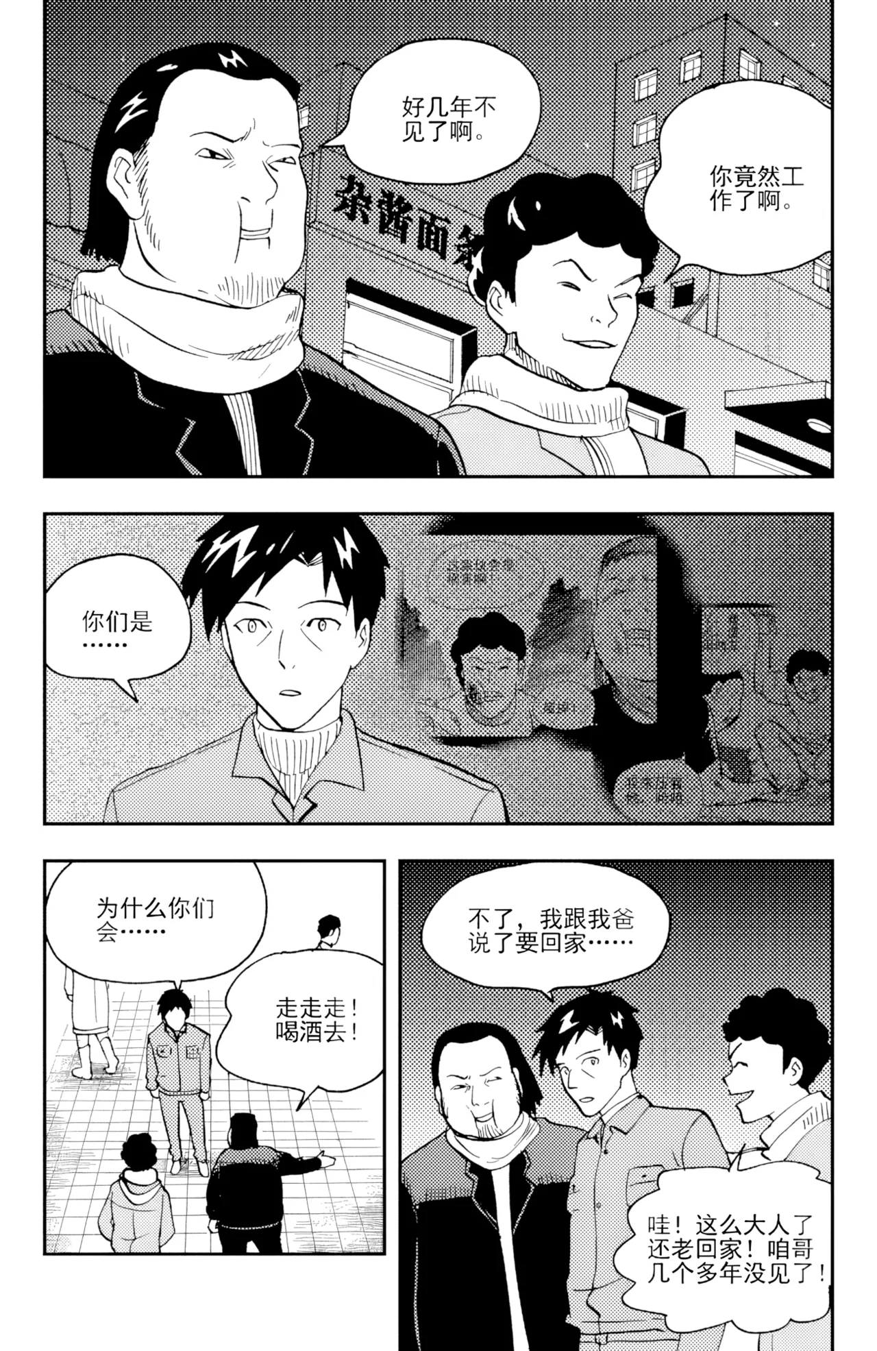 [ZCloud]Audience with Her Majesty the Queen II Vol. 3 | All Hail Empress Her Majesty II[Chinese] [upscaled] Page 26