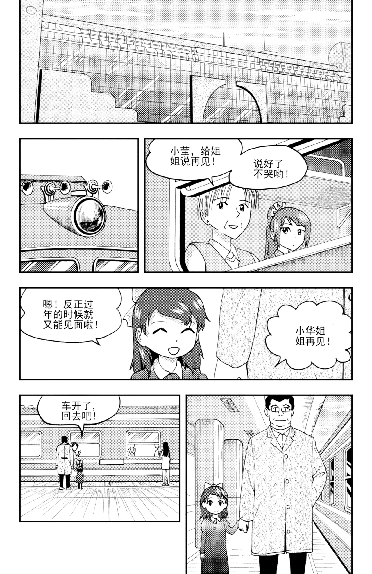 [ZCloud]Audience with Her Majesty the Queen II Vol. 3 | All Hail Empress Her Majesty II[Chinese] [upscaled] Page 263