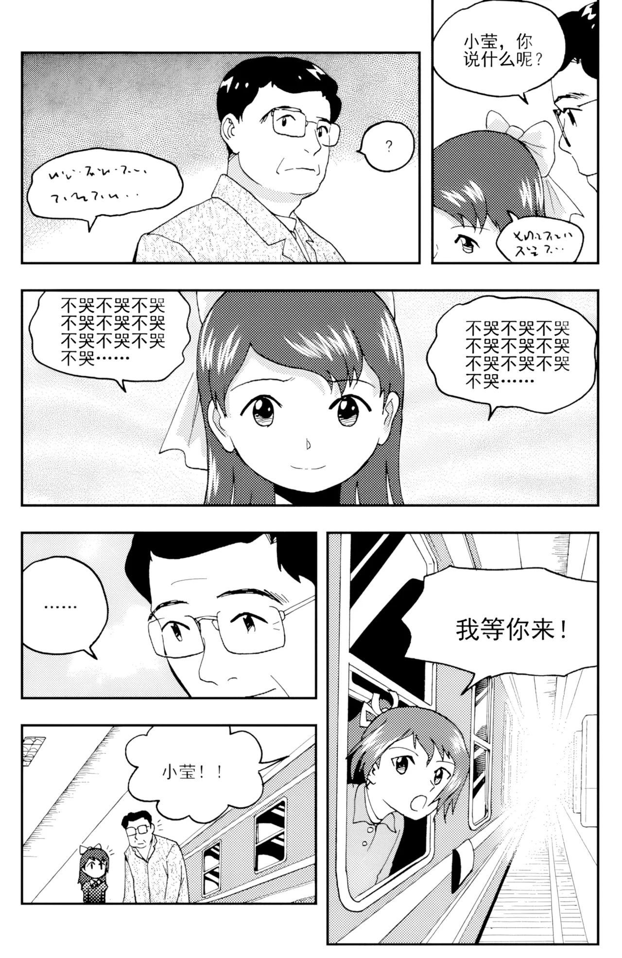 [ZCloud]Audience with Her Majesty the Queen II Vol. 3 | All Hail Empress Her Majesty II[Chinese] [upscaled] Page 264