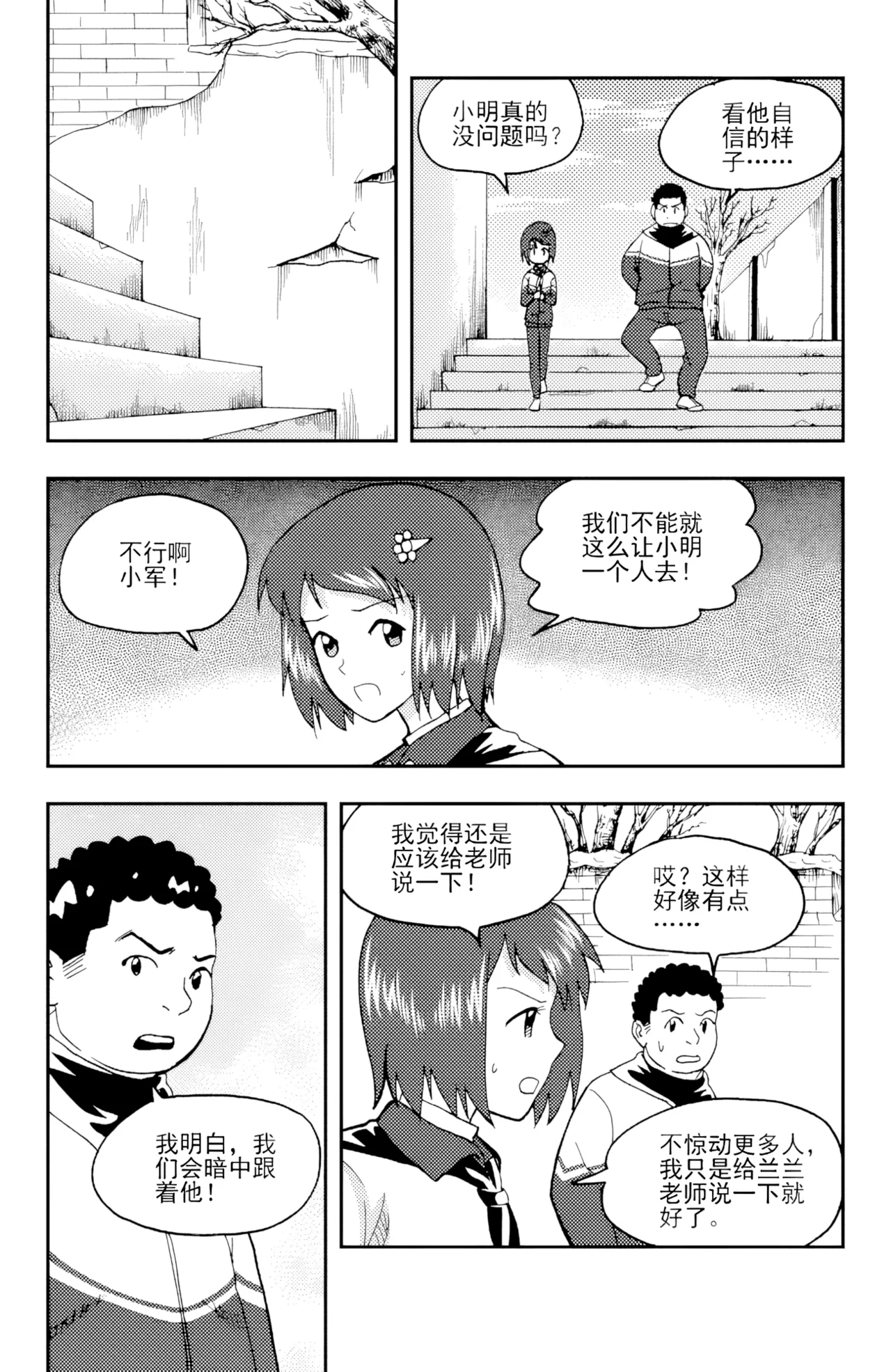 [ZCloud]Audience with Her Majesty the Queen II Vol. 3 | All Hail Empress Her Majesty II[Chinese] [upscaled] Page 268