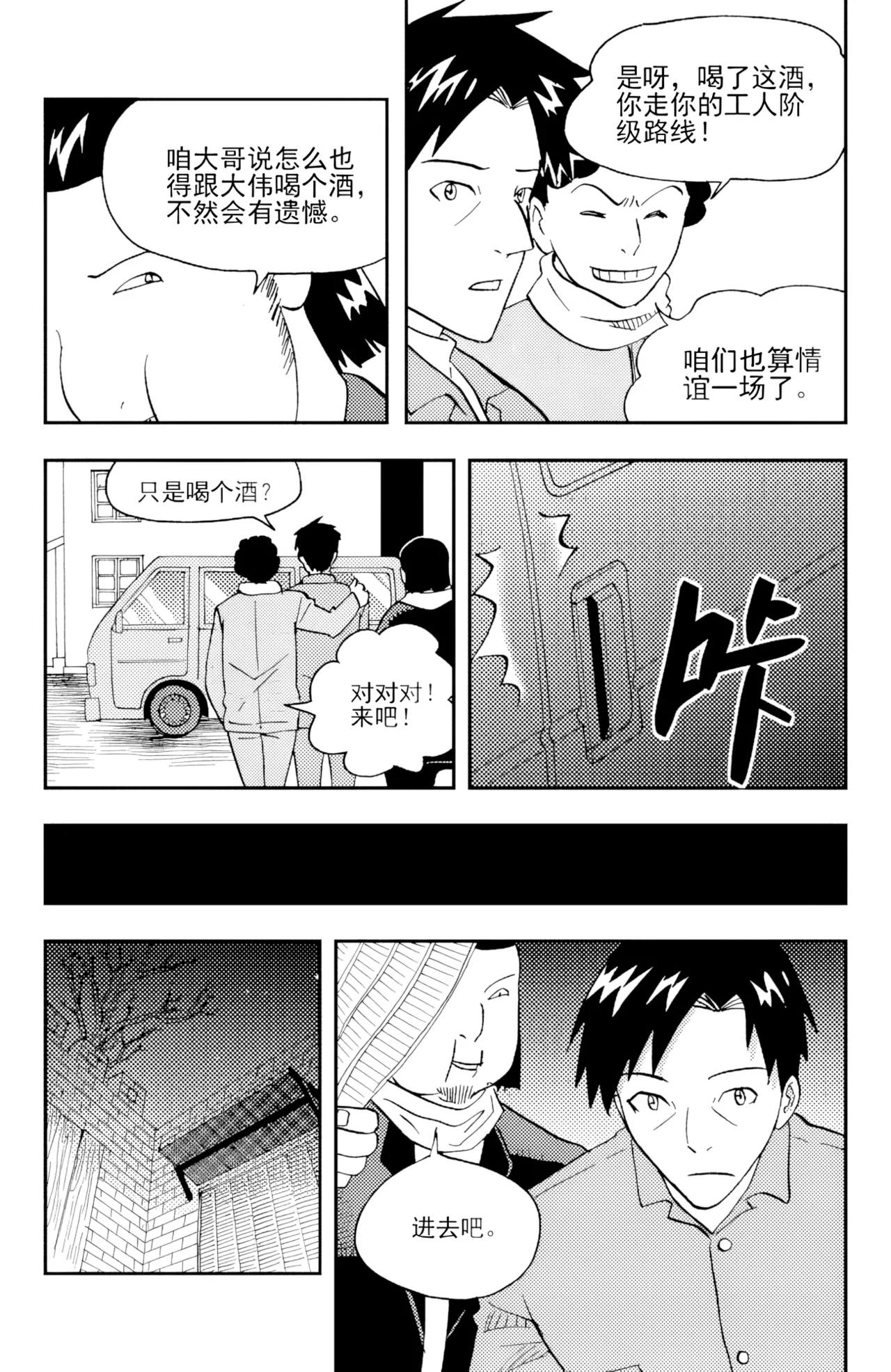 [ZCloud]Audience with Her Majesty the Queen II Vol. 3 | All Hail Empress Her Majesty II[Chinese] [upscaled] Page 27
