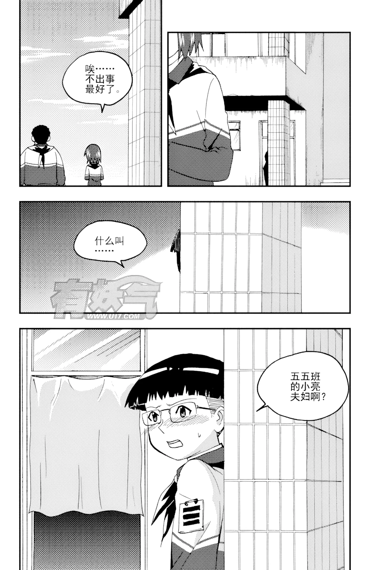 [ZCloud]Audience with Her Majesty the Queen II Vol. 3 | All Hail Empress Her Majesty II[Chinese] [upscaled] Page 270