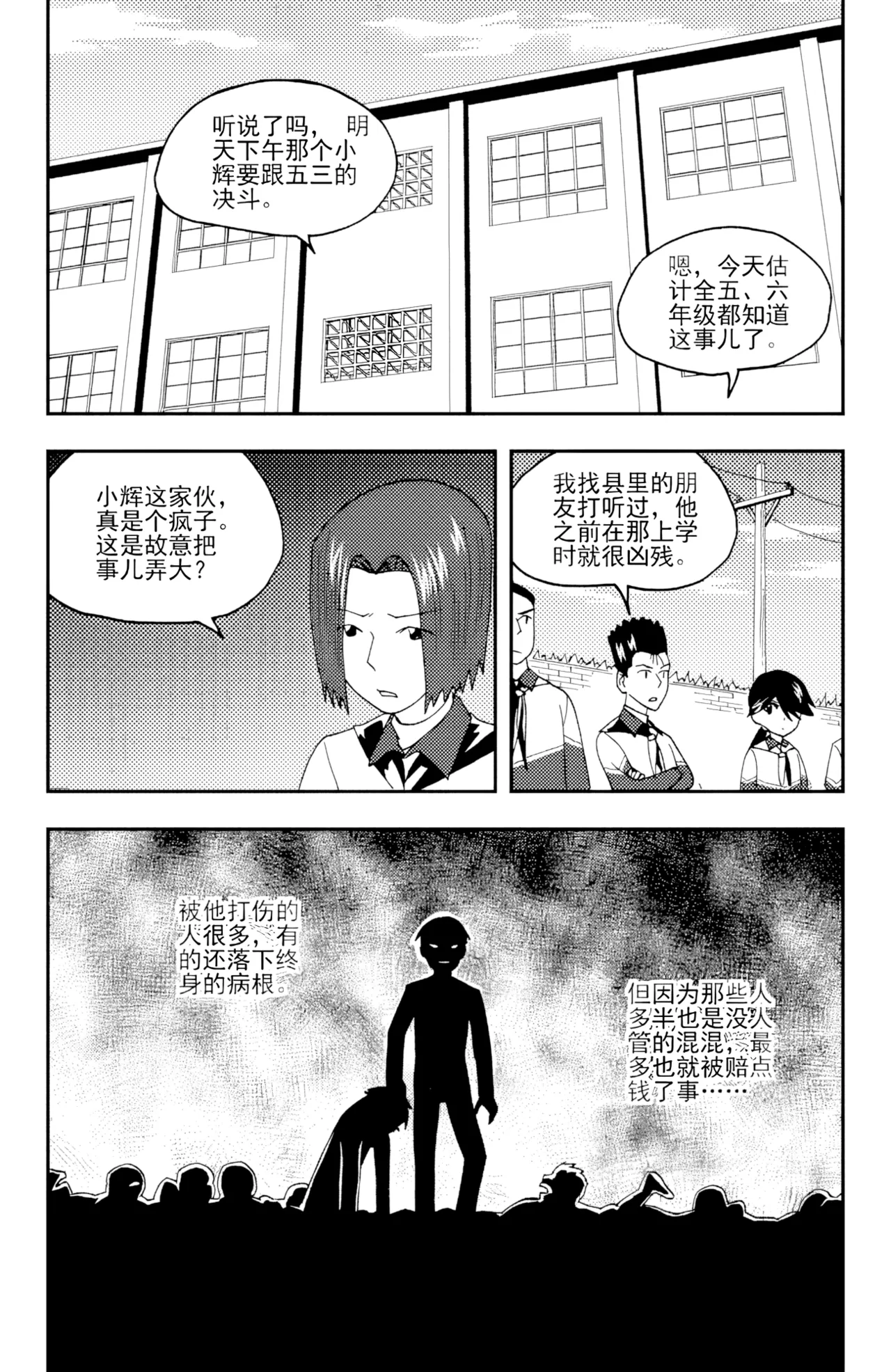 [ZCloud]Audience with Her Majesty the Queen II Vol. 3 | All Hail Empress Her Majesty II[Chinese] [upscaled] Page 271