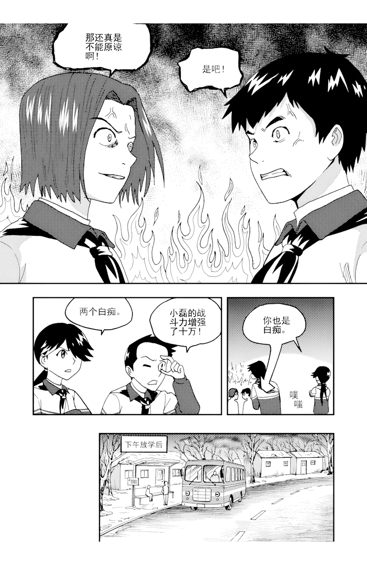 [ZCloud]Audience with Her Majesty the Queen II Vol. 3 | All Hail Empress Her Majesty II[Chinese] [upscaled] Page 274