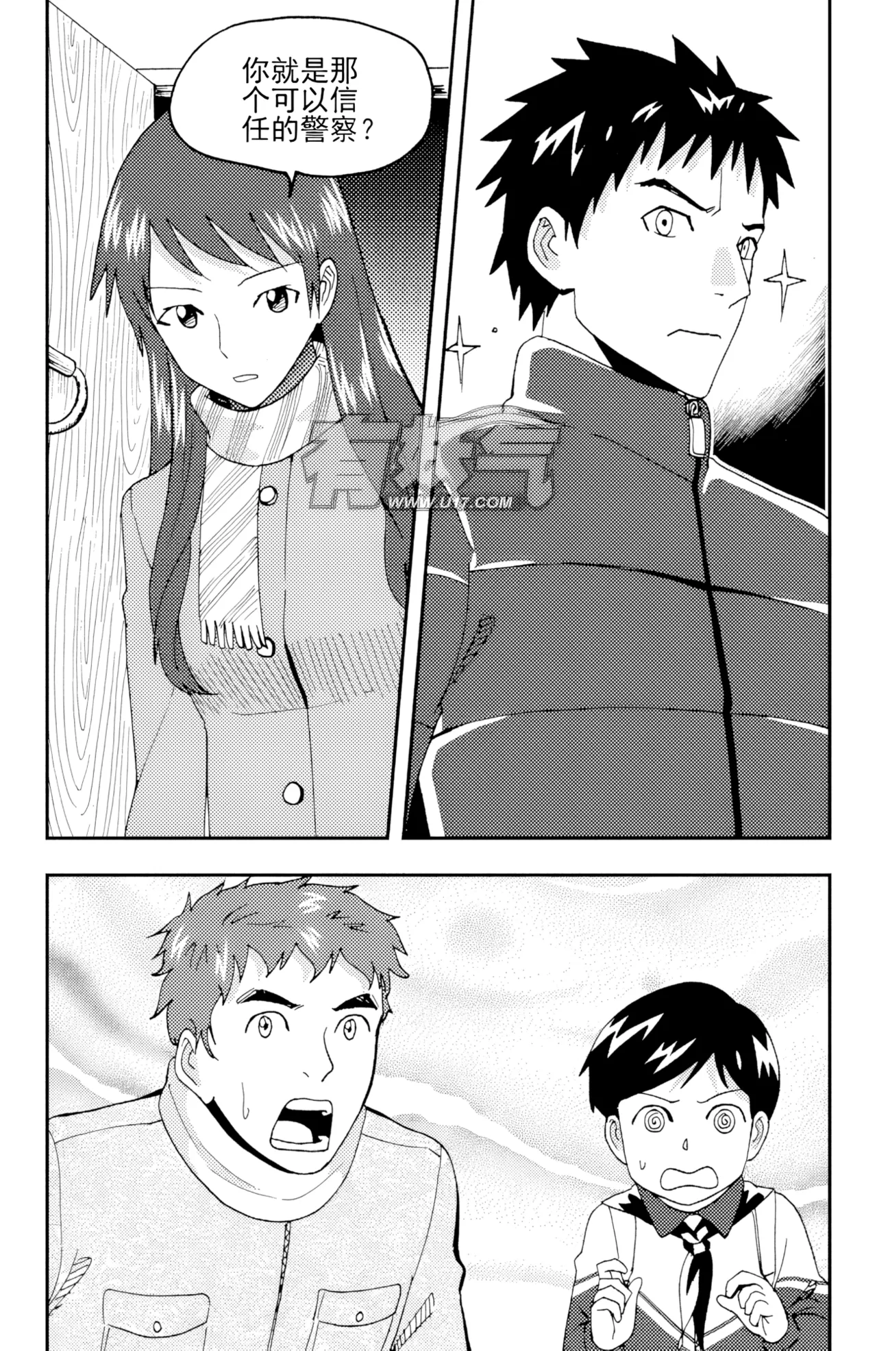 [ZCloud]Audience with Her Majesty the Queen II Vol. 3 | All Hail Empress Her Majesty II[Chinese] [upscaled] Page 278