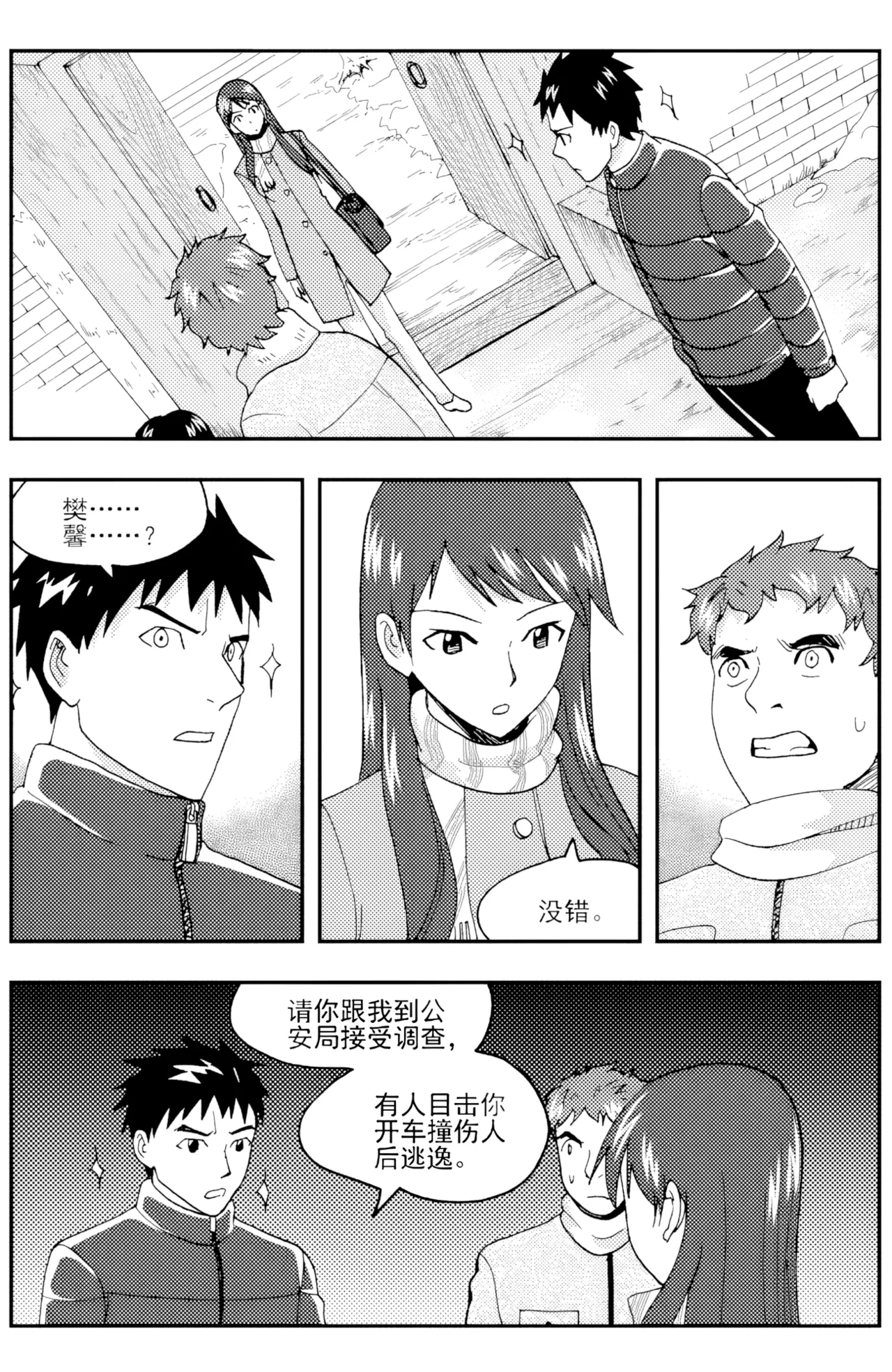 [ZCloud]Audience with Her Majesty the Queen II Vol. 3 | All Hail Empress Her Majesty II[Chinese] [upscaled] Page 279