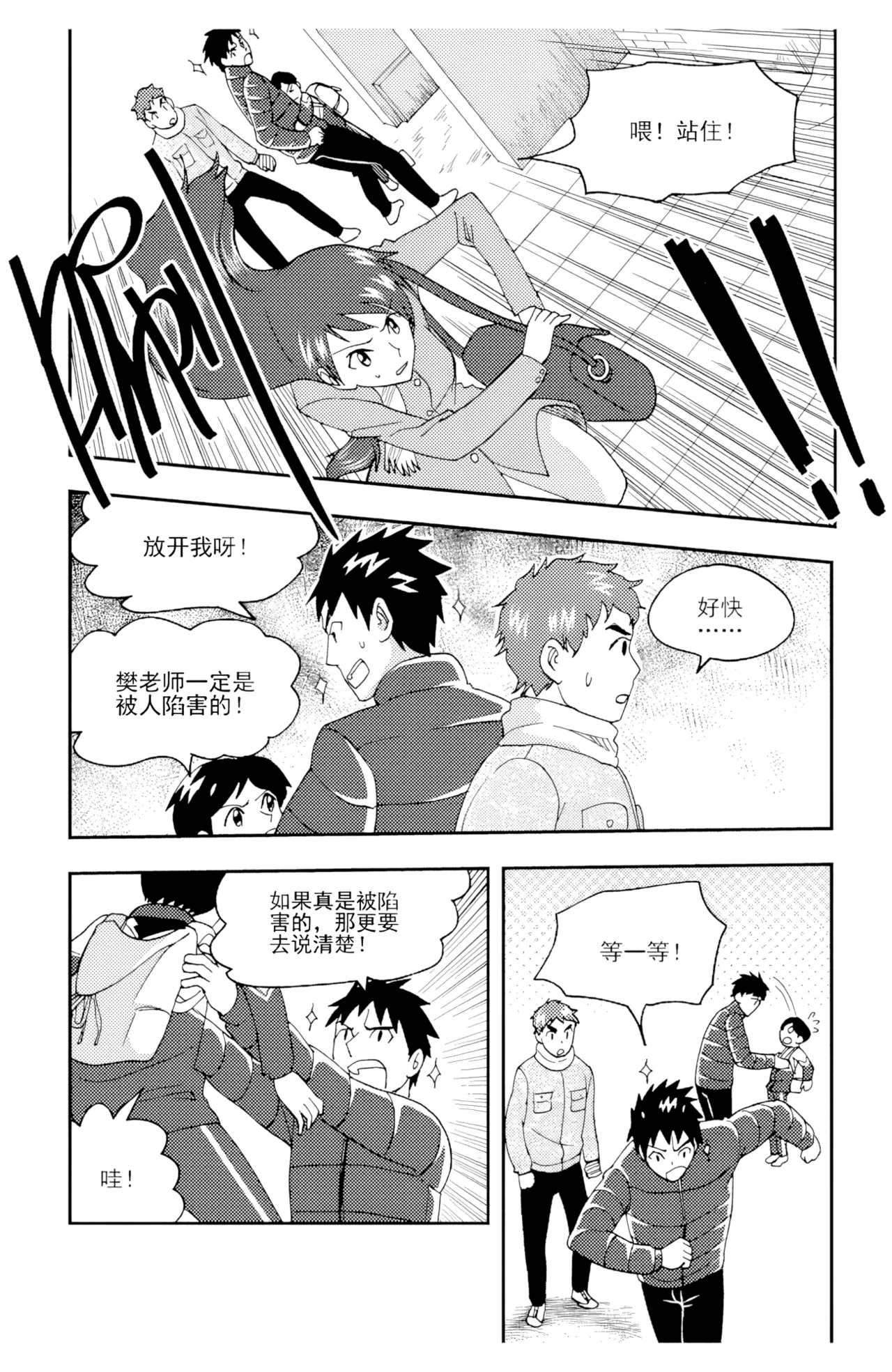 [ZCloud]Audience with Her Majesty the Queen II Vol. 3 | All Hail Empress Her Majesty II[Chinese] [upscaled] Page 282
