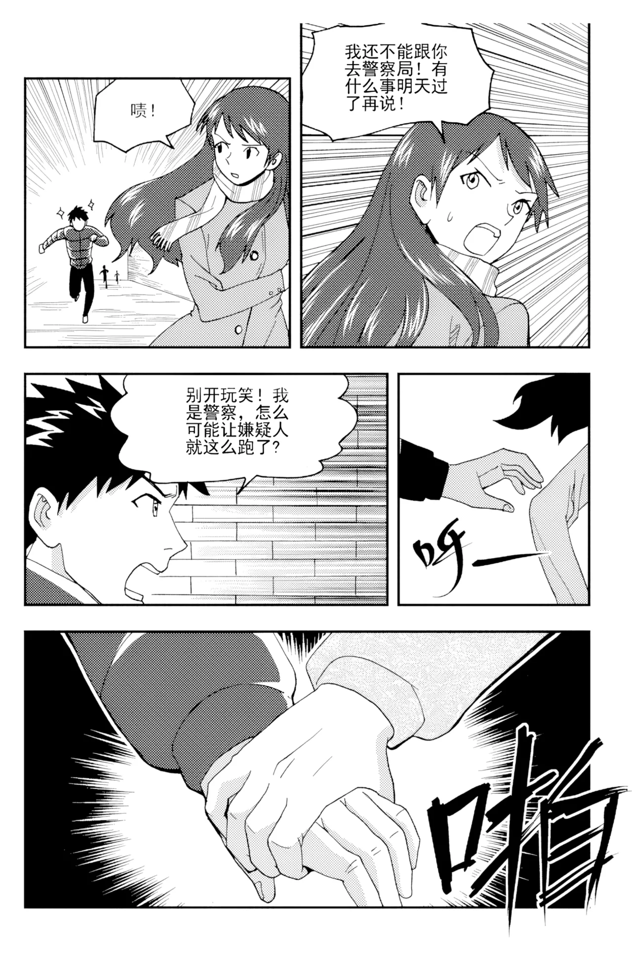 [ZCloud]Audience with Her Majesty the Queen II Vol. 3 | All Hail Empress Her Majesty II[Chinese] [upscaled] Page 283