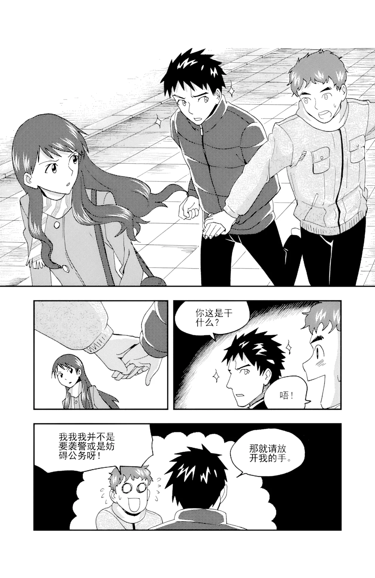[ZCloud]Audience with Her Majesty the Queen II Vol. 3 | All Hail Empress Her Majesty II[Chinese] [upscaled] Page 284