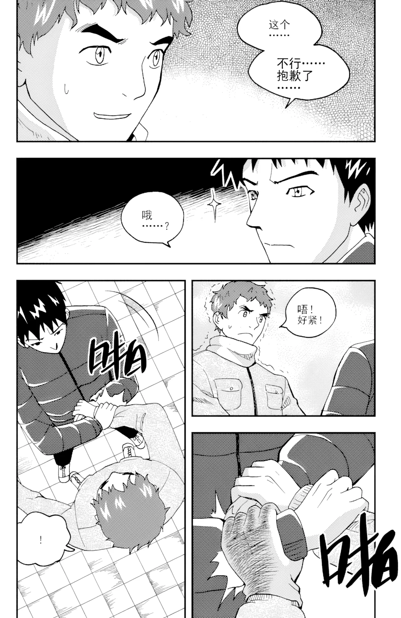 [ZCloud]Audience with Her Majesty the Queen II Vol. 3 | All Hail Empress Her Majesty II[Chinese] [upscaled] Page 285
