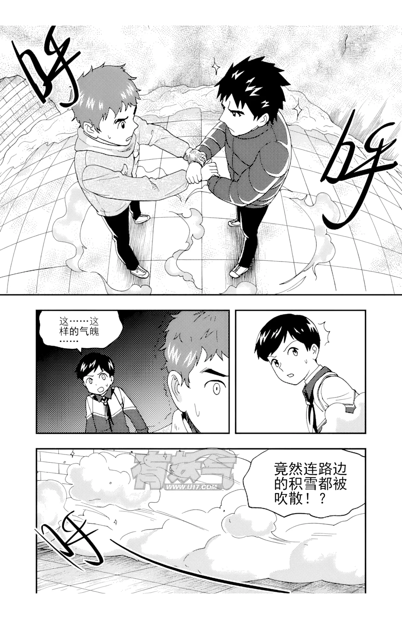 [ZCloud]Audience with Her Majesty the Queen II Vol. 3 | All Hail Empress Her Majesty II[Chinese] [upscaled] Page 286