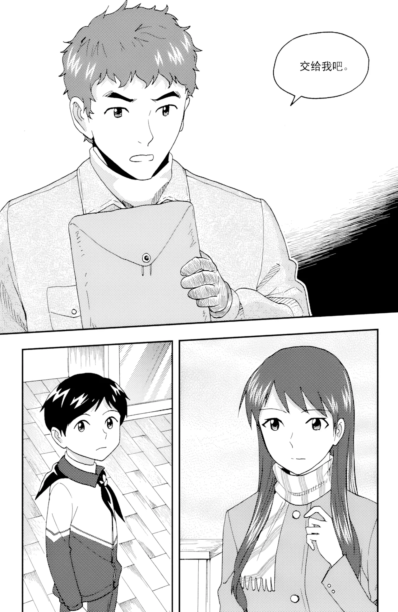 [ZCloud]Audience with Her Majesty the Queen II Vol. 3 | All Hail Empress Her Majesty II[Chinese] [upscaled] Page 291