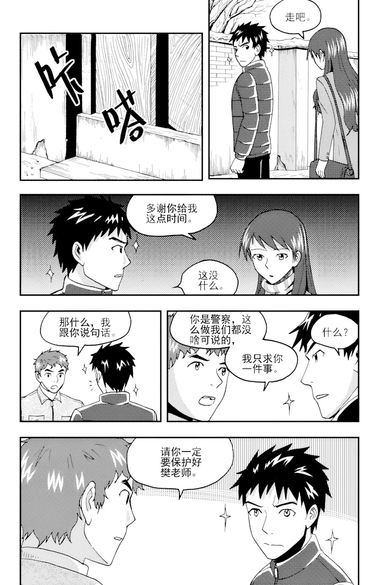 [ZCloud]Audience with Her Majesty the Queen II Vol. 3 | All Hail Empress Her Majesty II[Chinese] [upscaled] Page 292