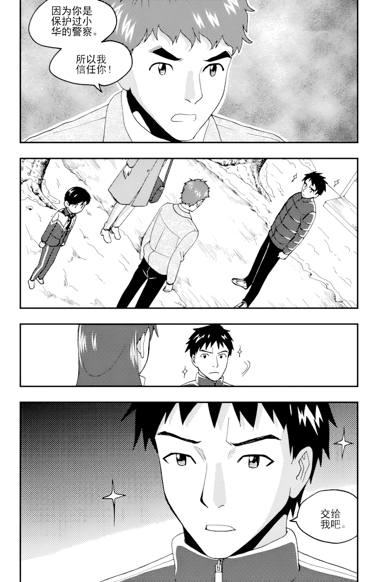 [ZCloud]Audience with Her Majesty the Queen II Vol. 3 | All Hail Empress Her Majesty II[Chinese] [upscaled] Page 293
