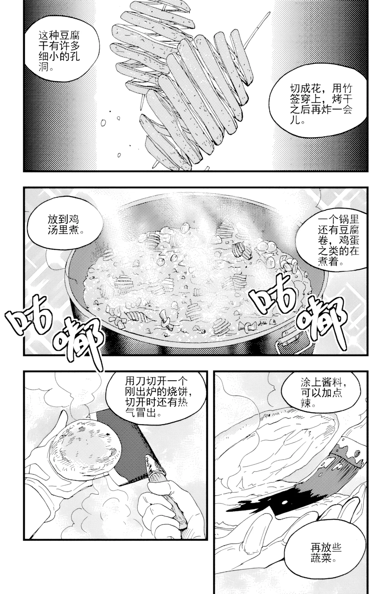 [ZCloud]Audience with Her Majesty the Queen II Vol. 3 | All Hail Empress Her Majesty II[Chinese] [upscaled] Page 295