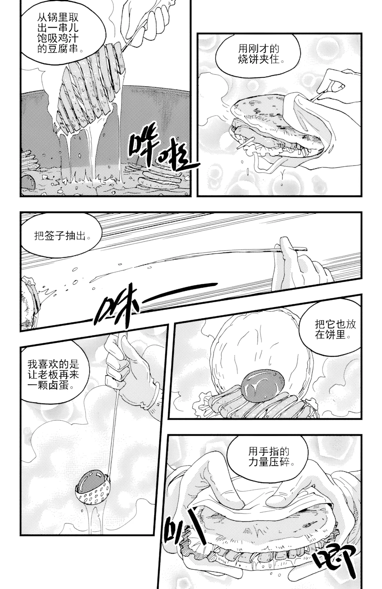 [ZCloud]Audience with Her Majesty the Queen II Vol. 3 | All Hail Empress Her Majesty II[Chinese] [upscaled] Page 296