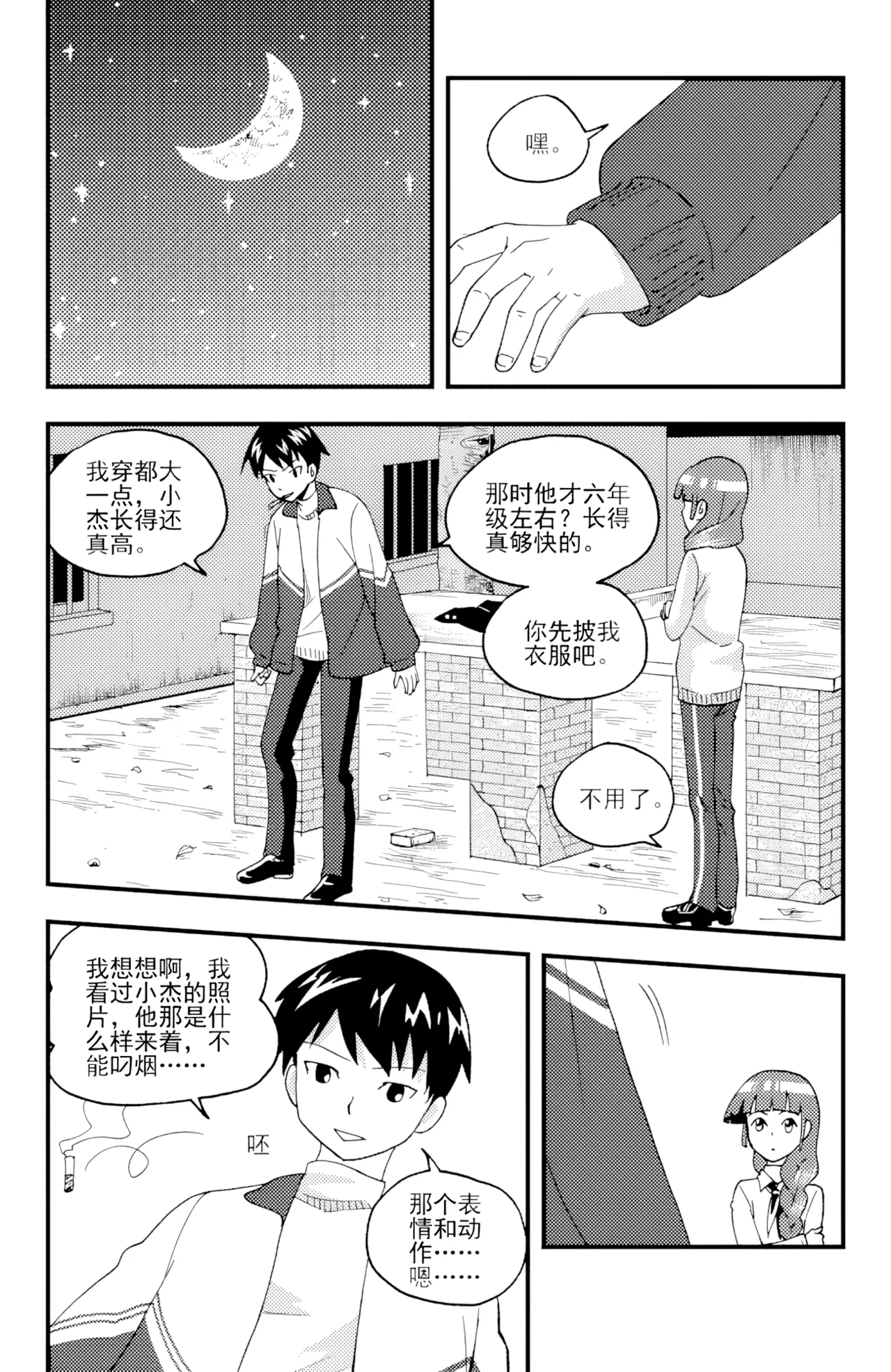 [ZCloud]Audience with Her Majesty the Queen II Vol. 3 | All Hail Empress Her Majesty II[Chinese] [upscaled] Page 300